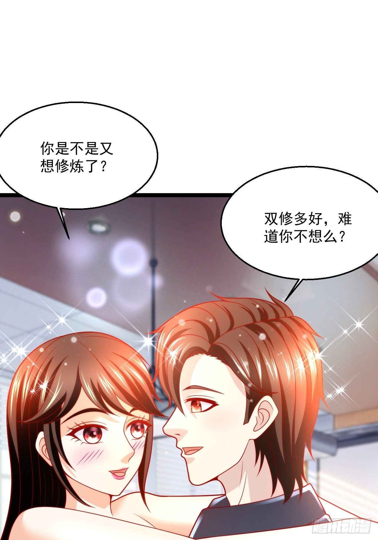 59 现在知道了吗！(1/2)-第61话