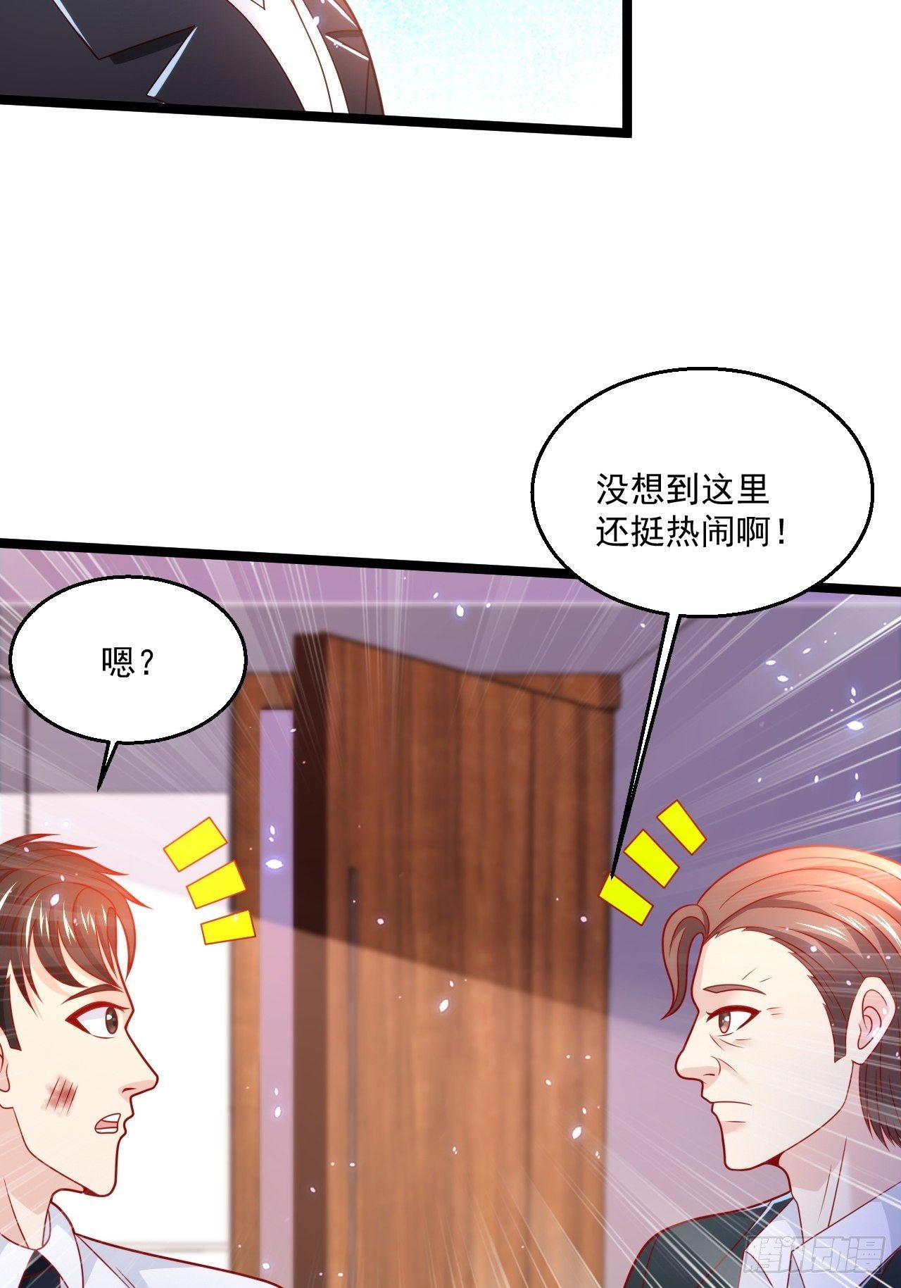 59 现在知道了吗！(1/2)-第61话