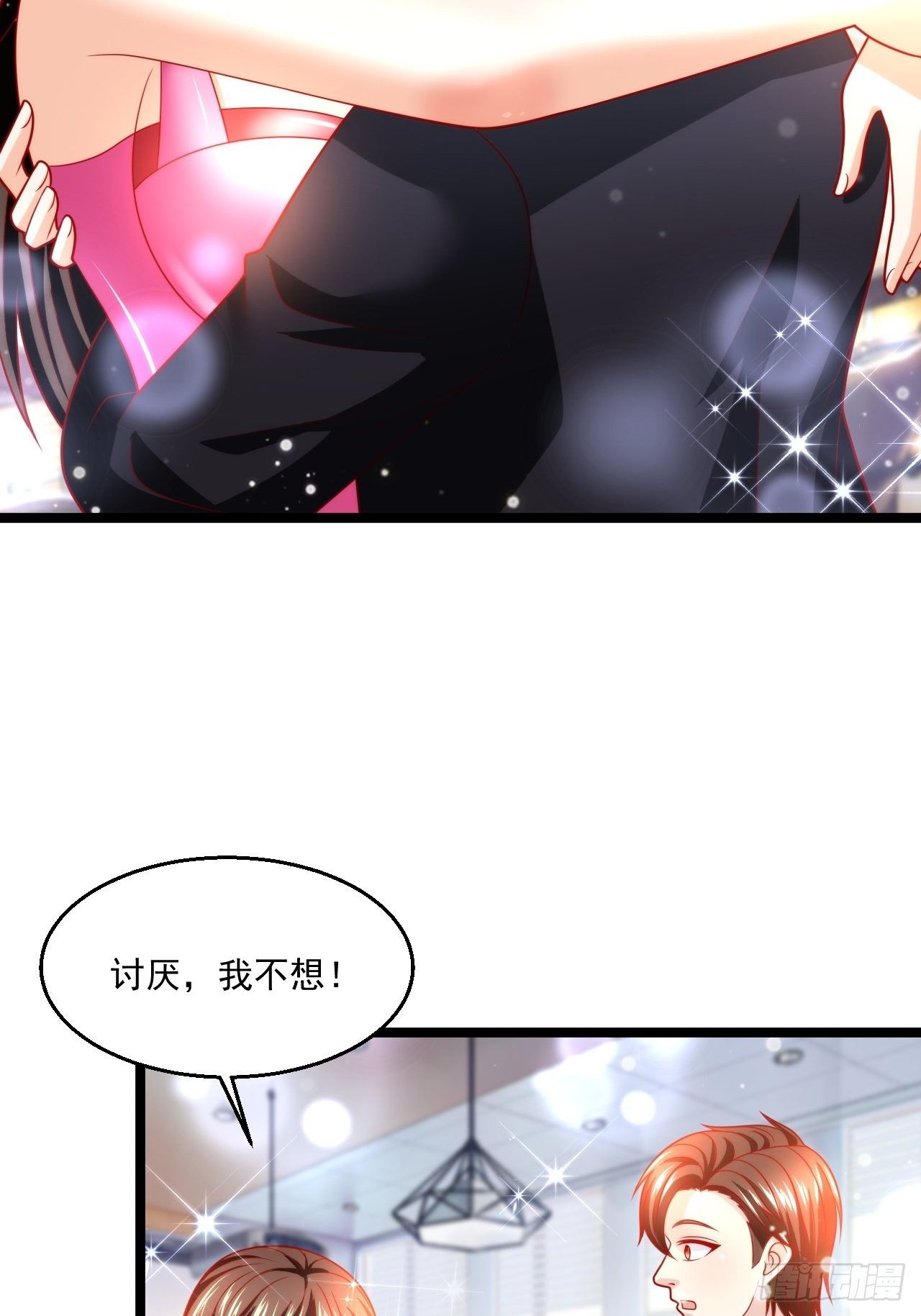 59 现在知道了吗！(1/2)-第61话
