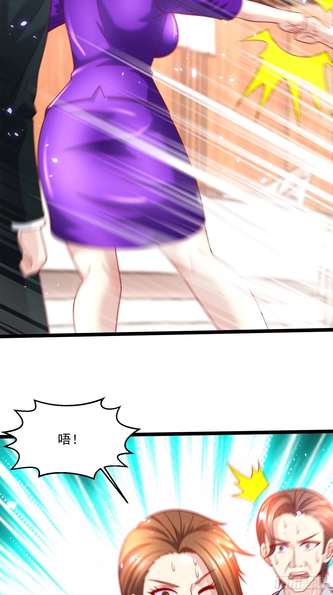 59 现在知道了吗！(1/2)-第61话