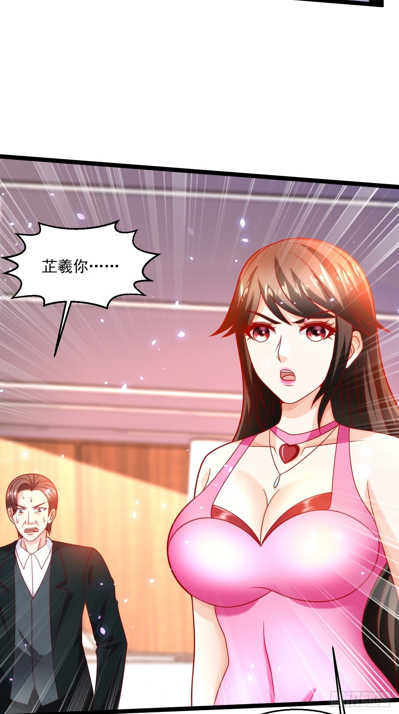 59 现在知道了吗！(1/2)-第61话