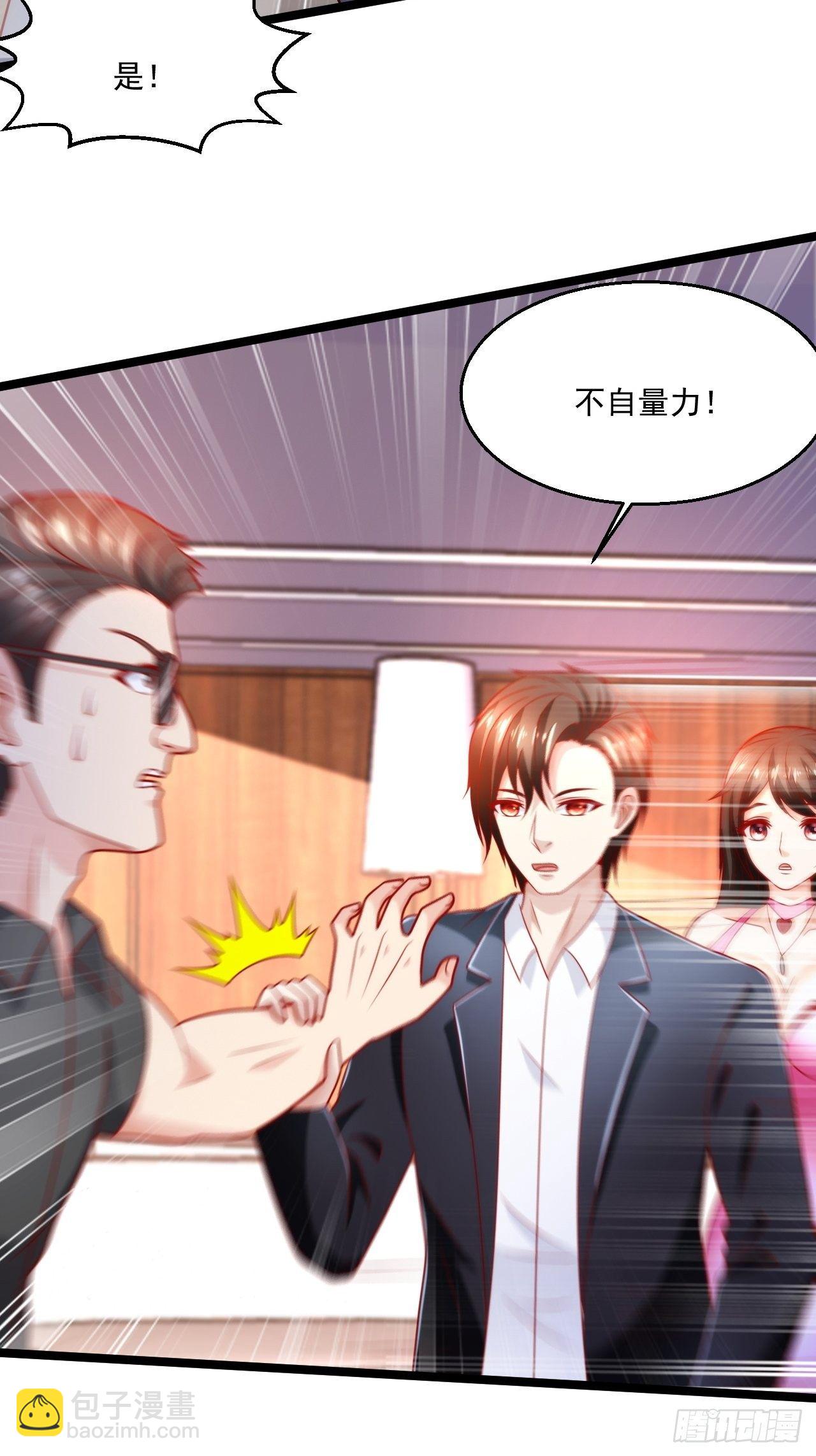 59 现在知道了吗！(1/2)-第61话