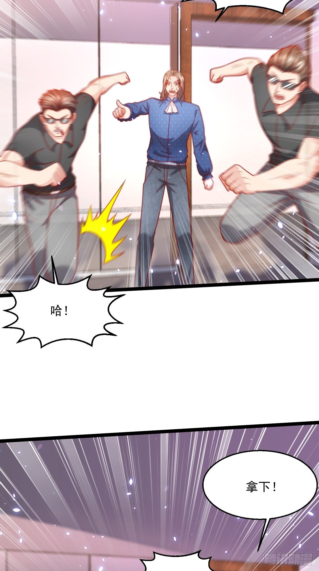 59 现在知道了吗！(1/2)-第61话