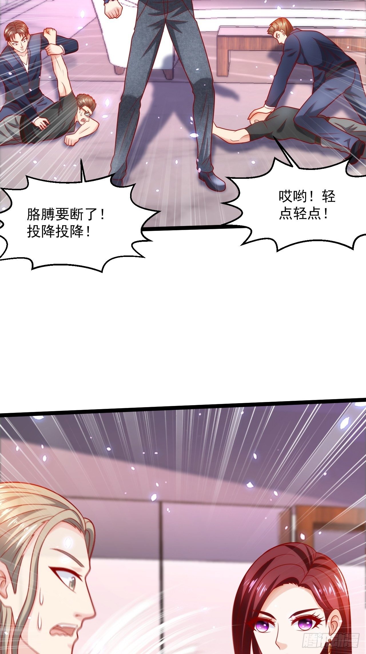 59 现在知道了吗！(1/2)-第61话