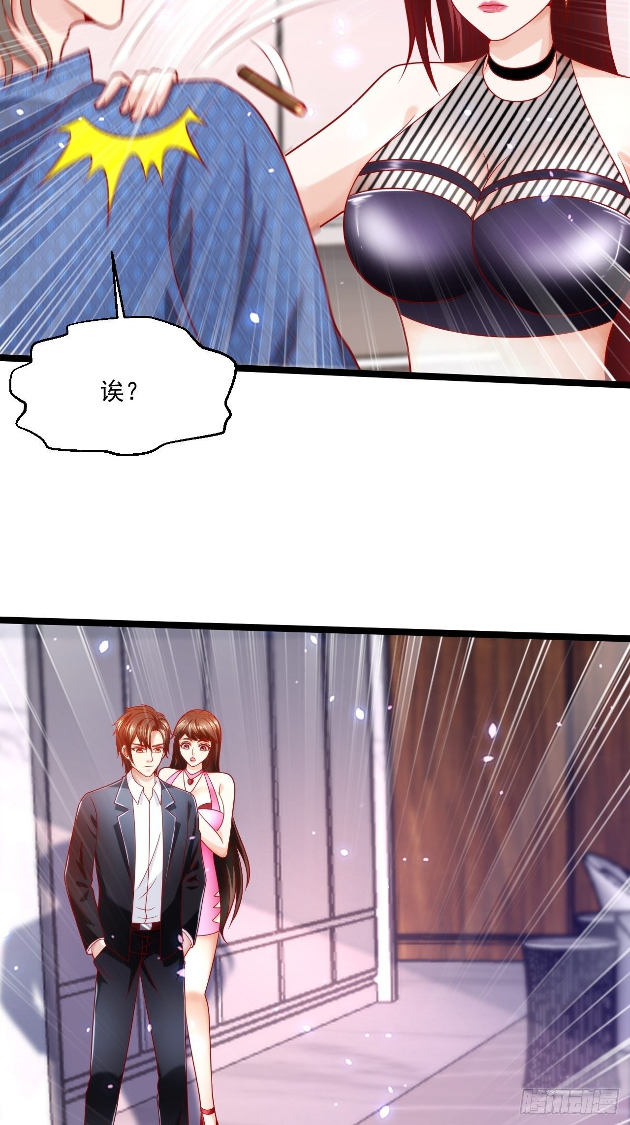 59 现在知道了吗！(1/2)-第61话