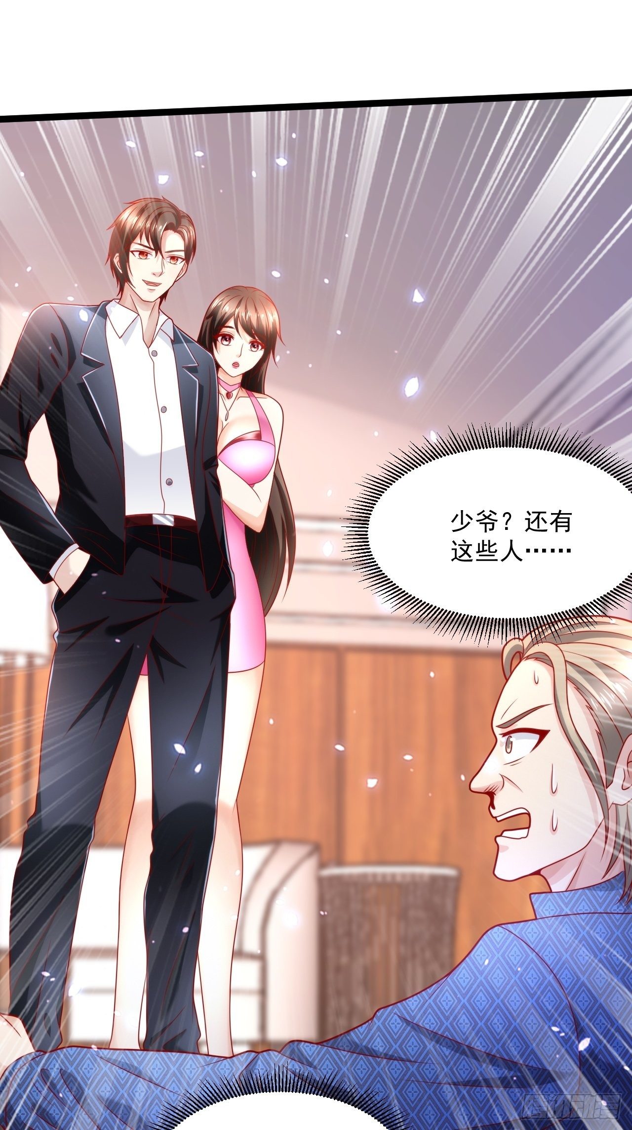 59 现在知道了吗！(1/2)-第61话