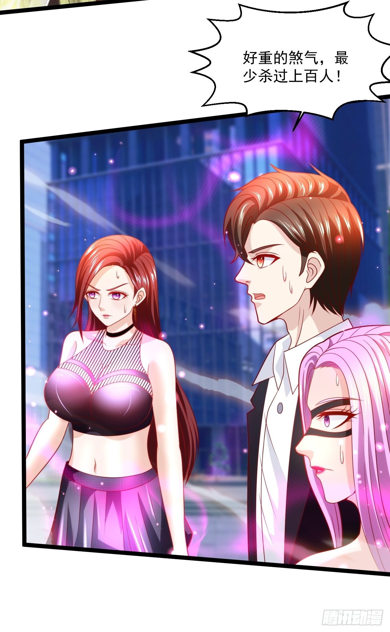61 又...又治伤...(1/2)-第63话