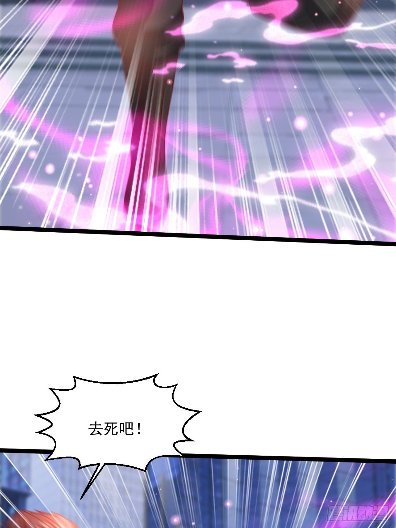 61 又...又治伤...(1/2)-第63话