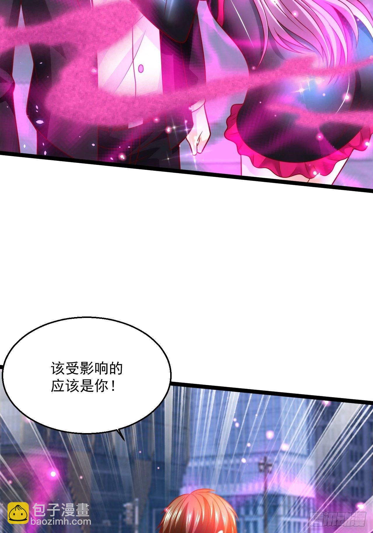 61 又...又治伤...(1/2)-第63话