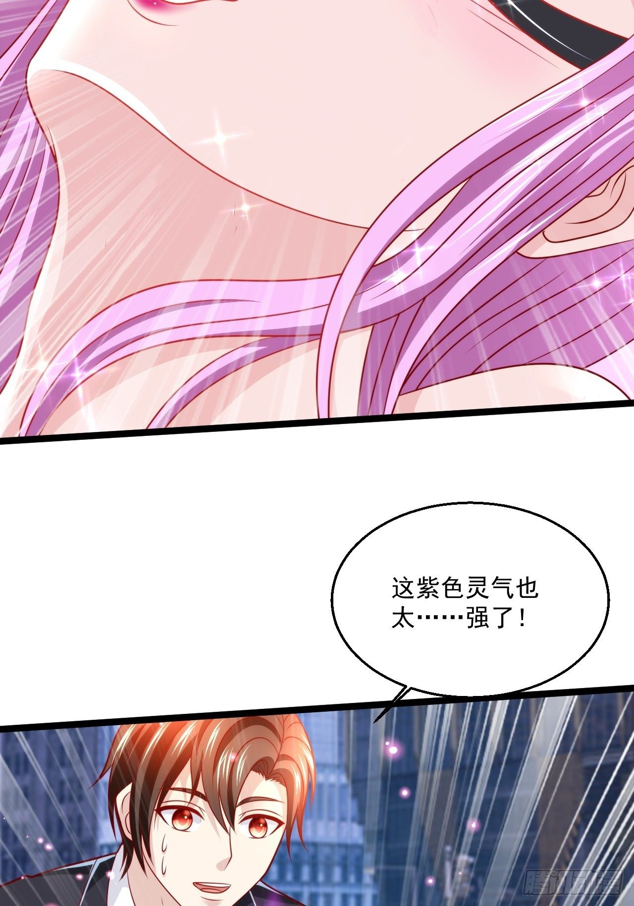 61 又...又治伤...(1/2)-第63话