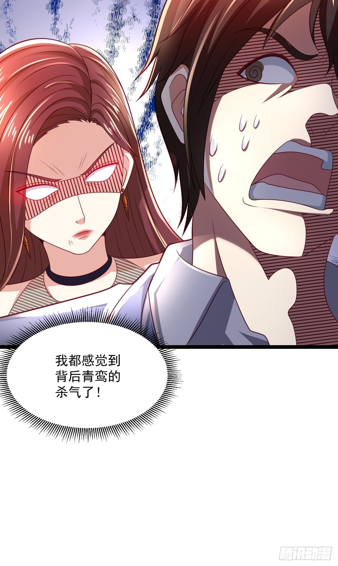 63 来而不往非礼也(1/2)-第65话