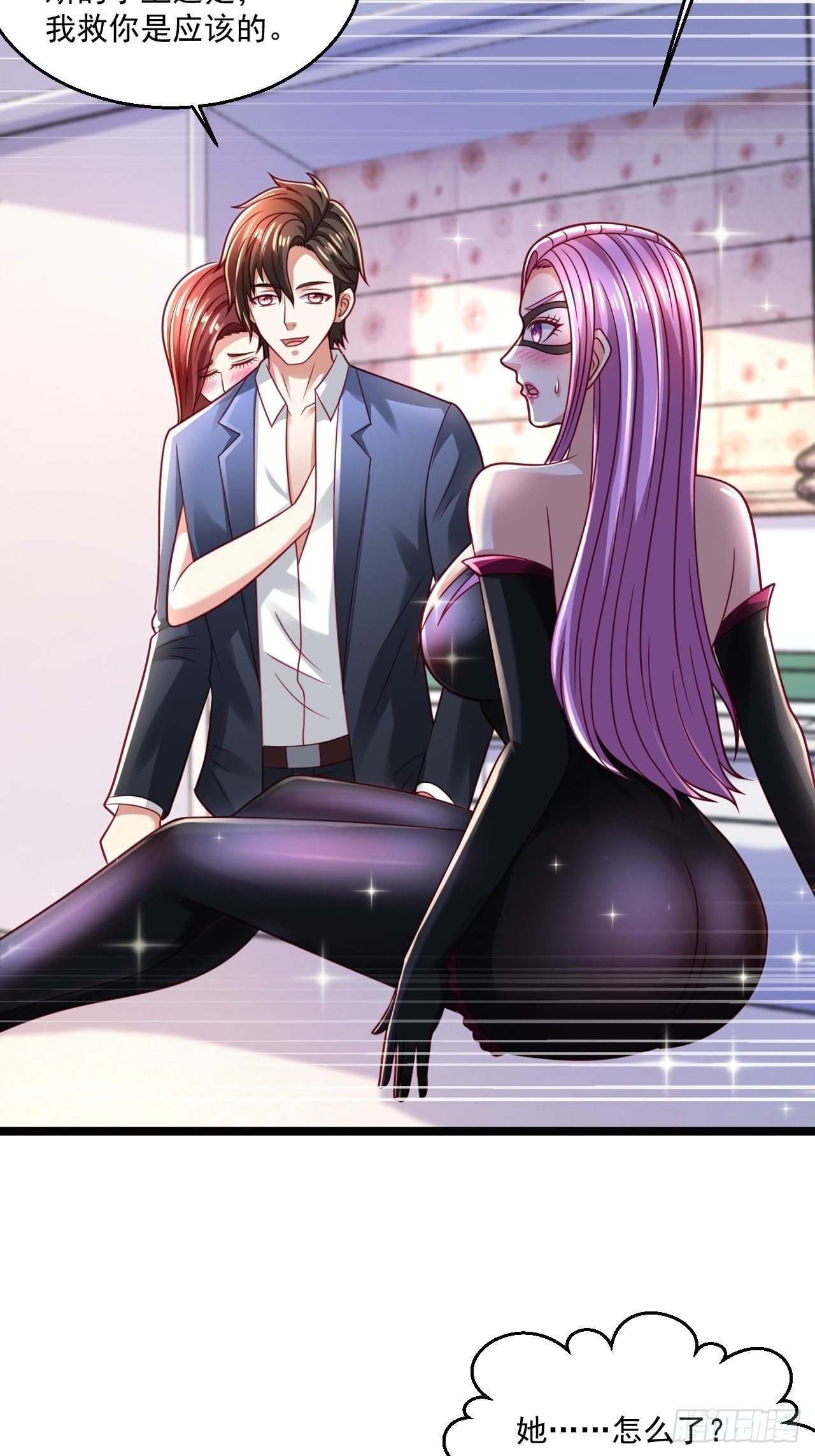 63 来而不往非礼也(1/2)-第65话