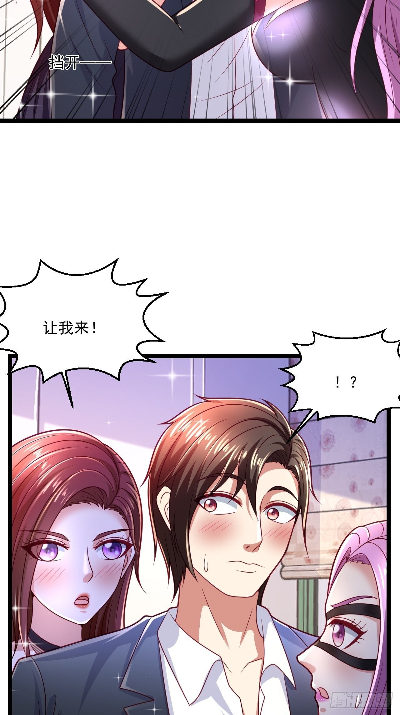 63 来而不往非礼也(1/2)-第65话