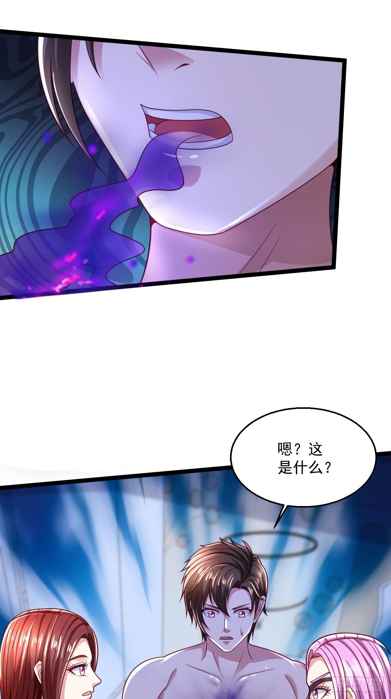 63 来而不往非礼也(1/2)-第65话