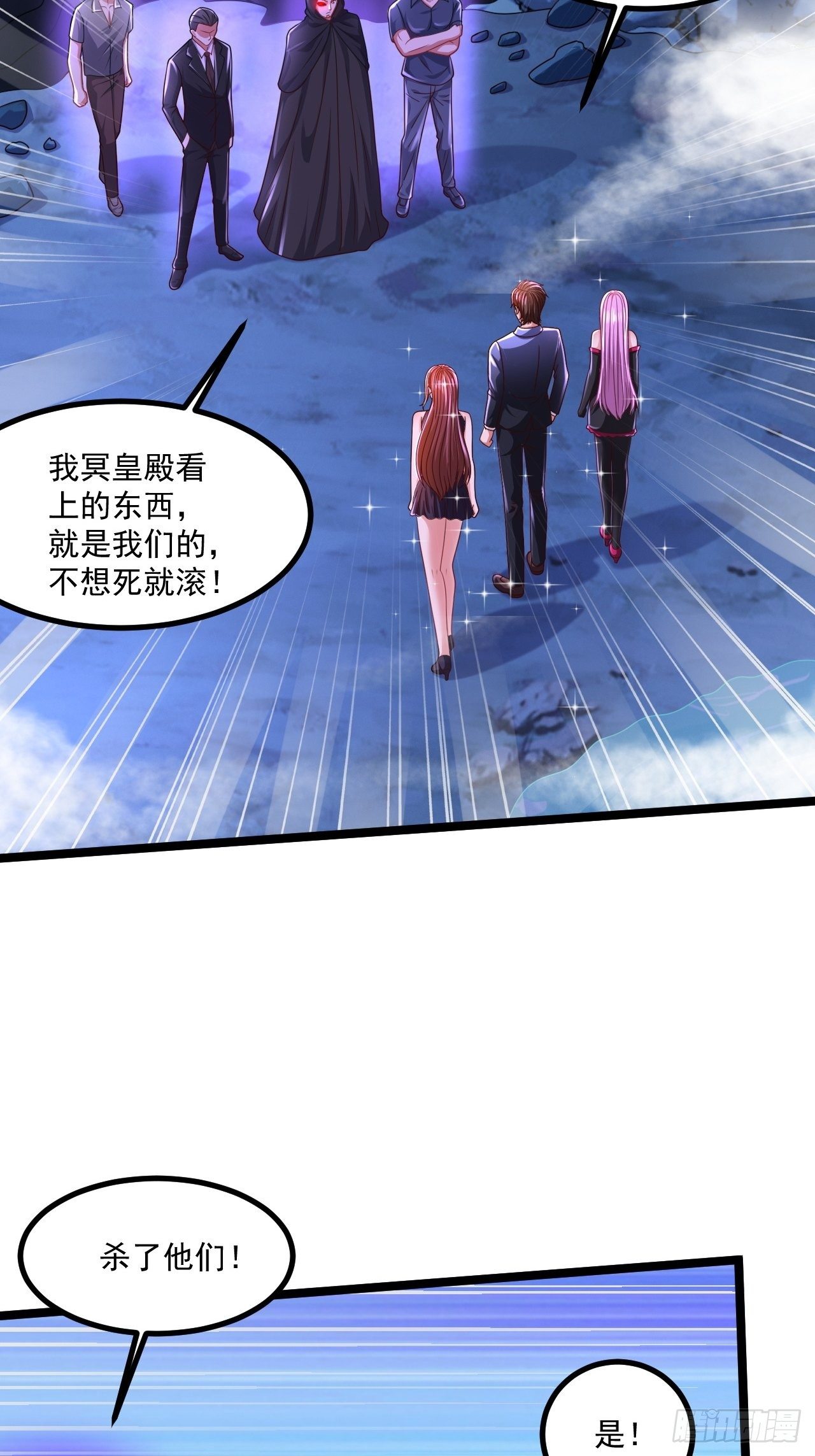65 别有洞天(1/2)-第67话