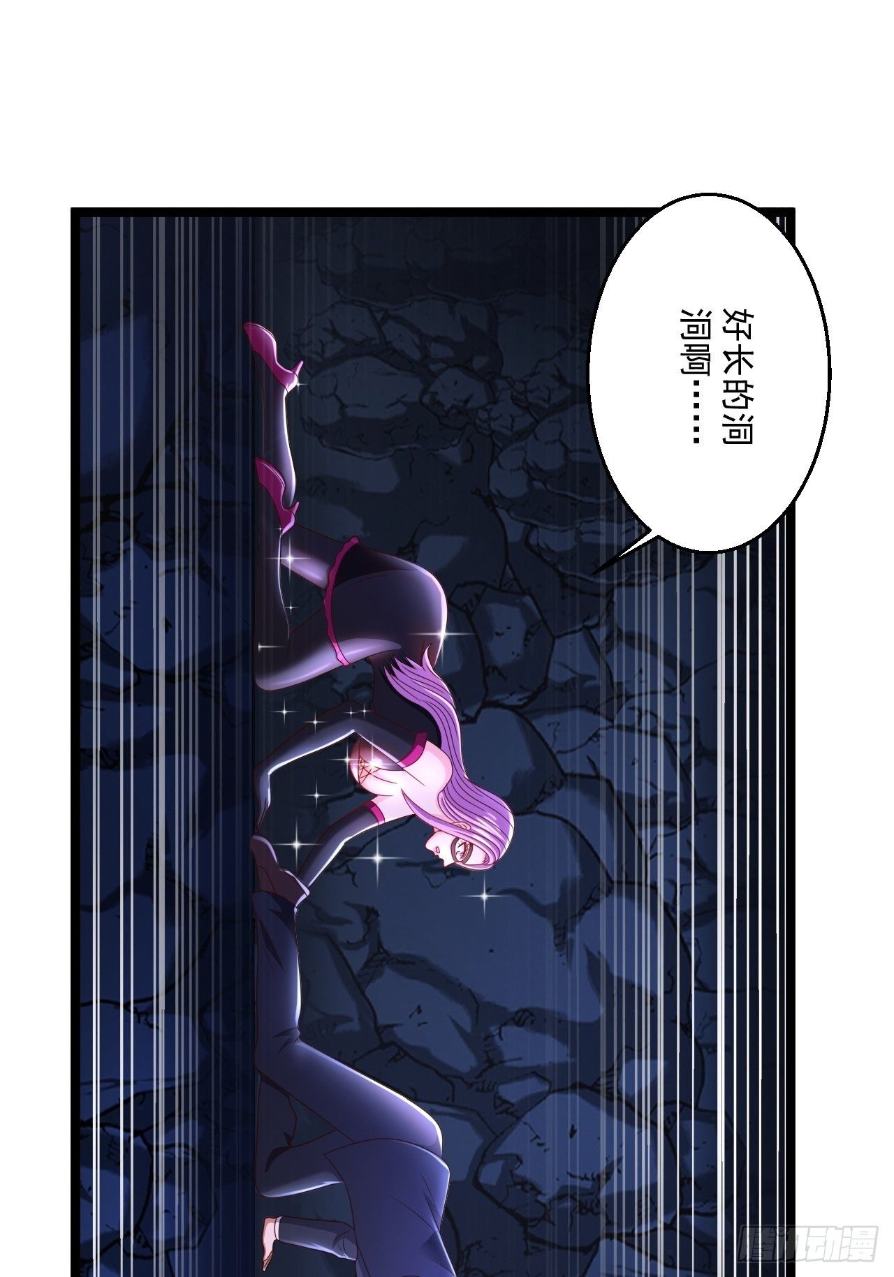65 别有洞天(1/2)-第67话