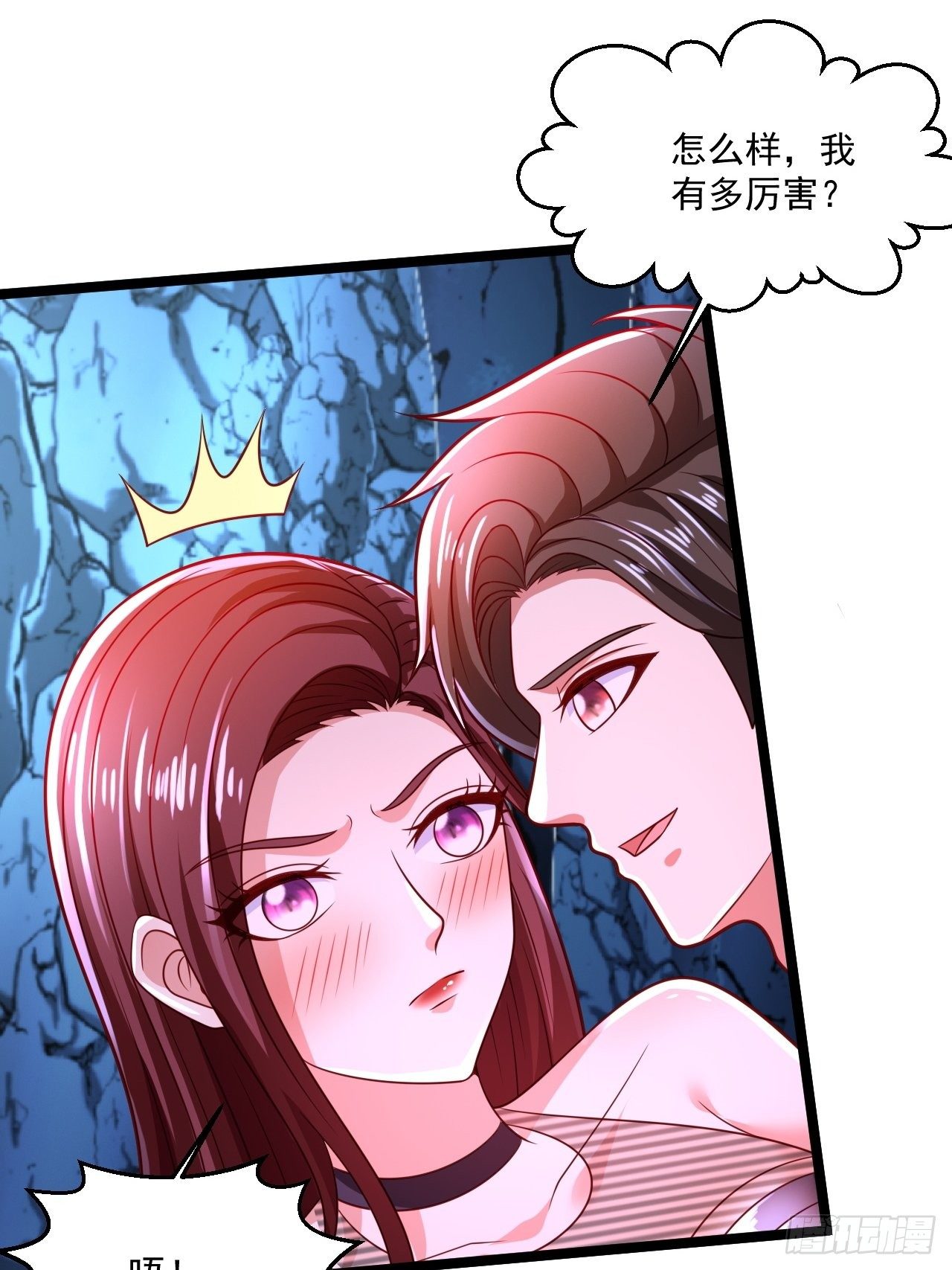 67 练功很快乐(1/2)-第69话