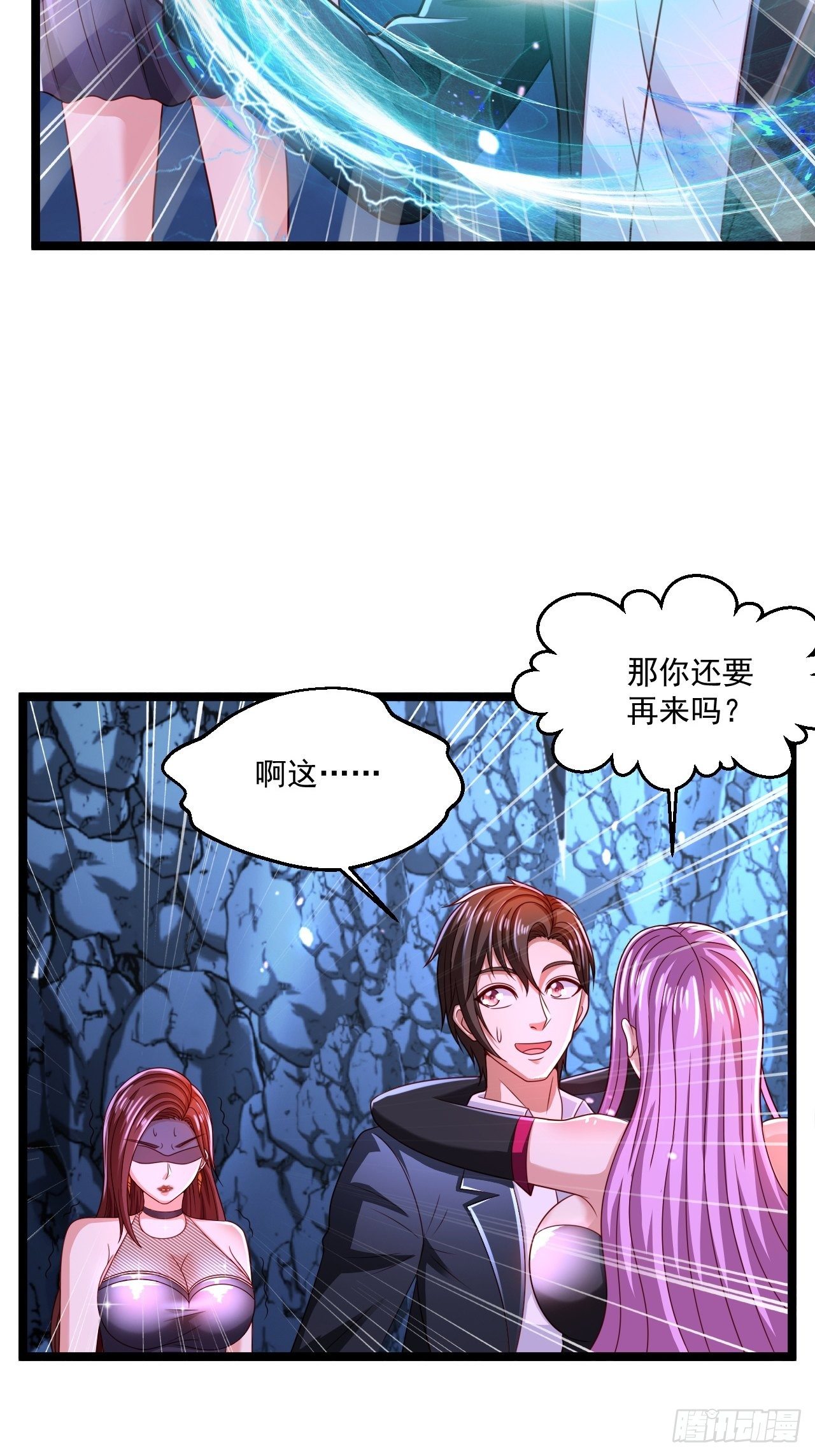 67 练功很快乐(1/2)-第69话