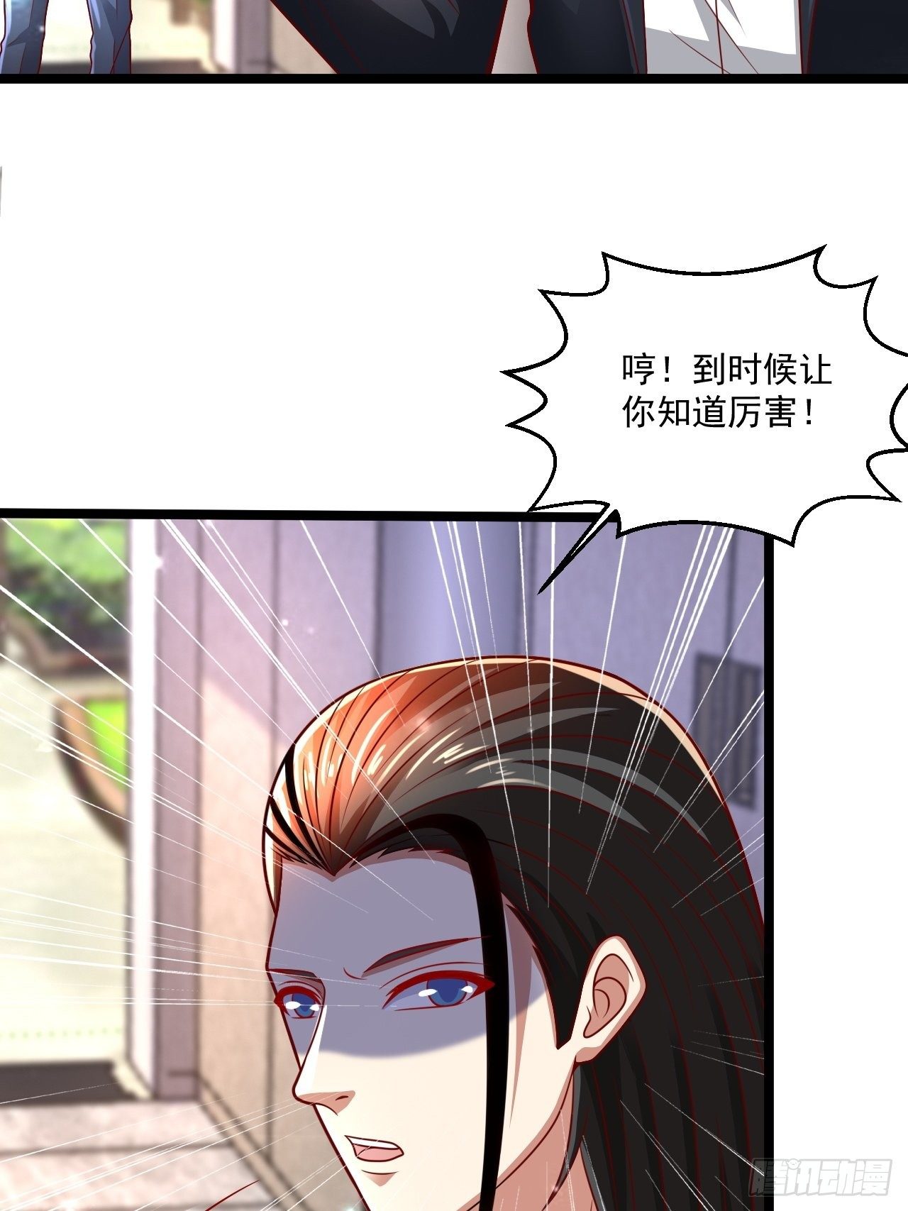 69 腾云阁(1/2)-第71话