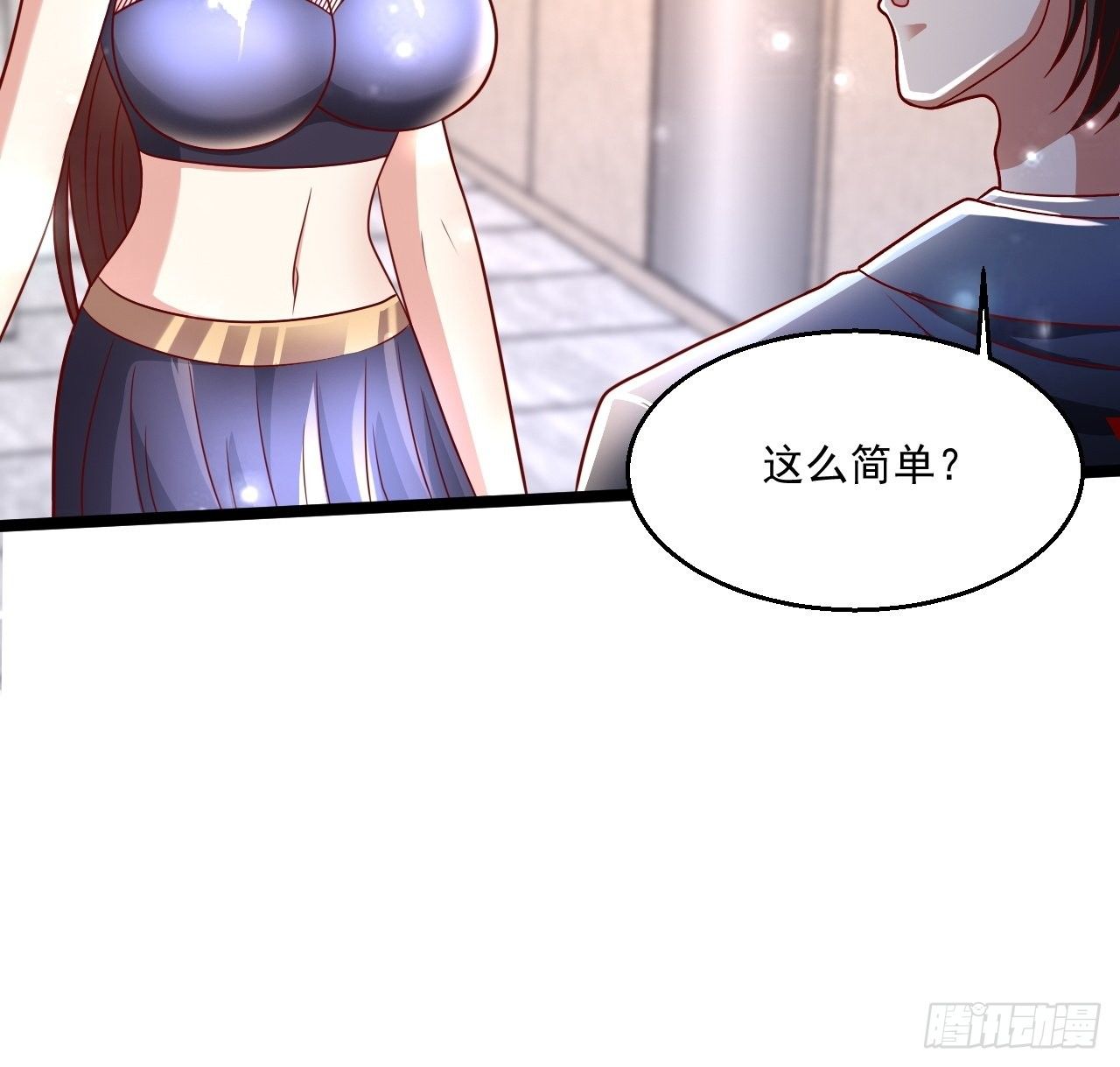 69 腾云阁(1/2)-第71话