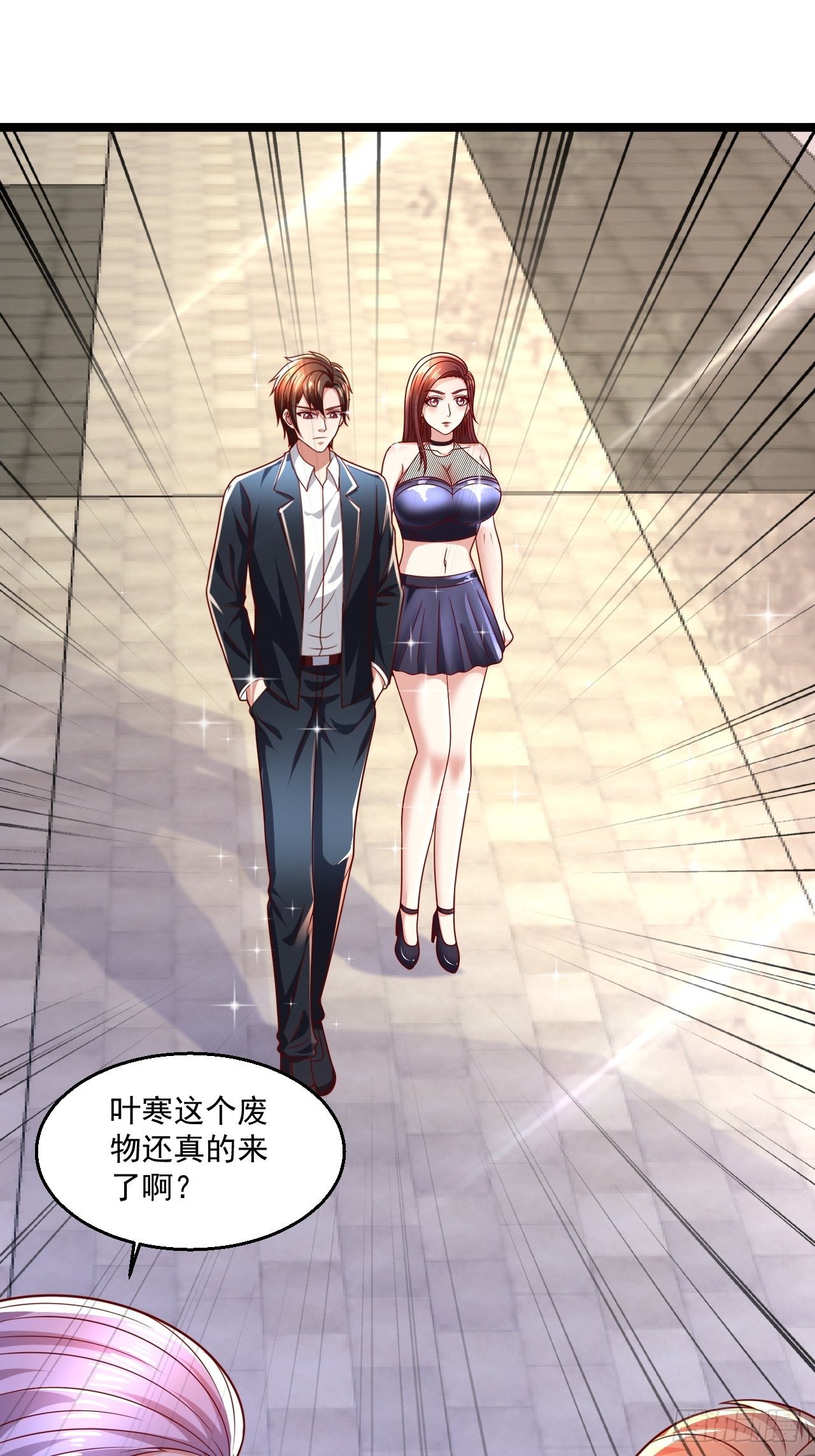 69 腾云阁(1/2)-第71话
