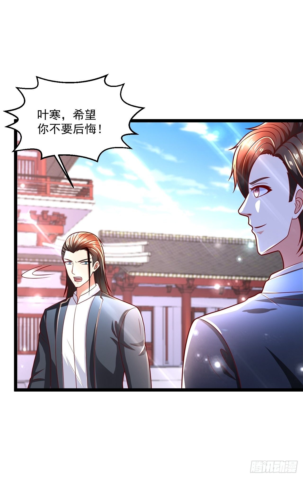 69 腾云阁(1/2)-第71话