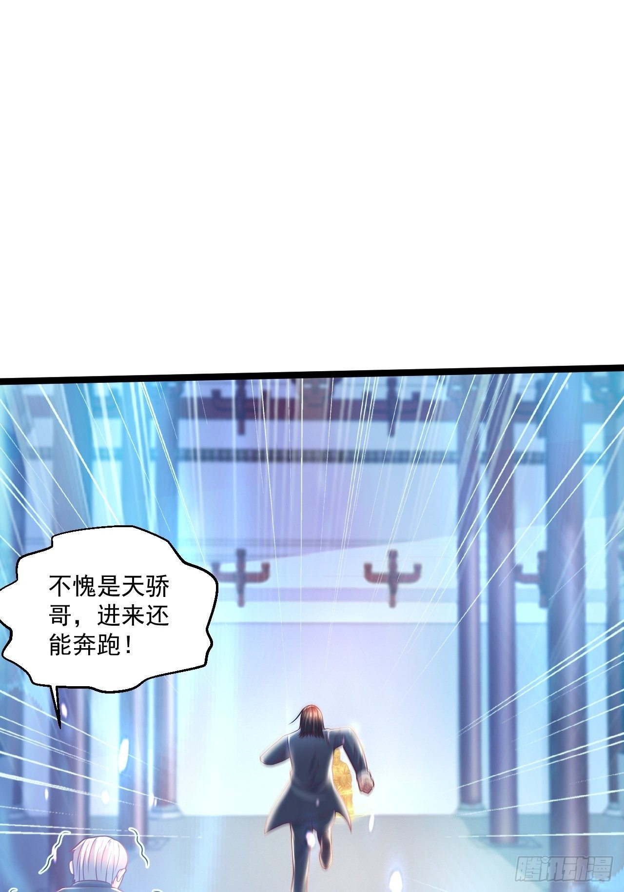 69 腾云阁(1/2)-第71话