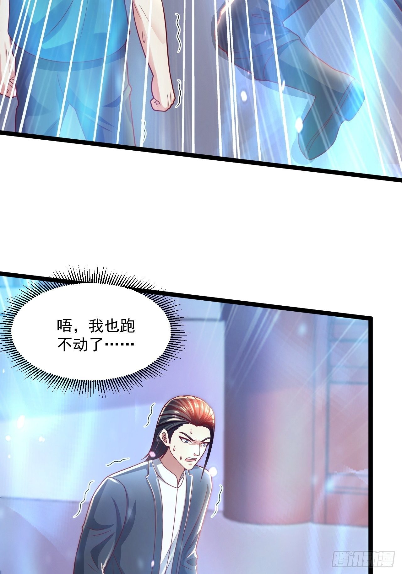 69 腾云阁(1/2)-第71话