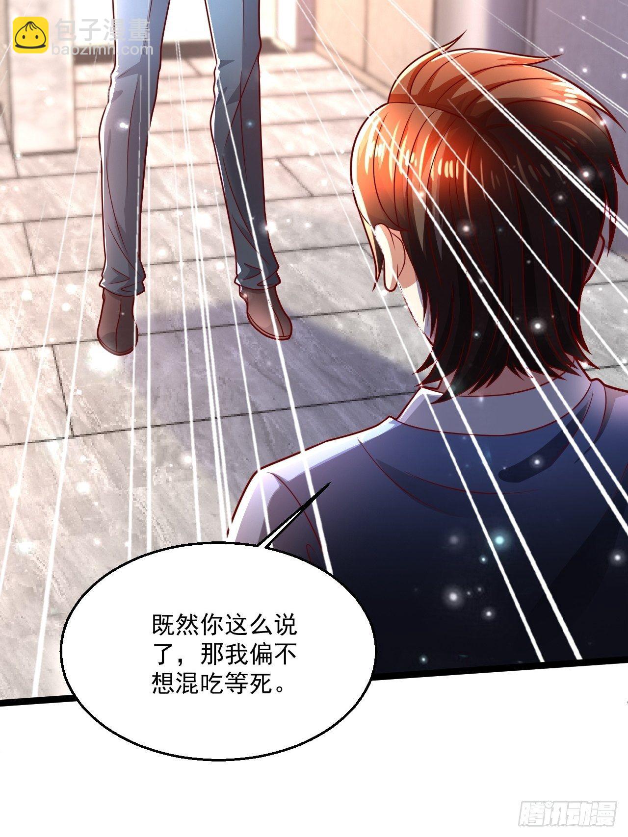 69 腾云阁(1/2)-第71话