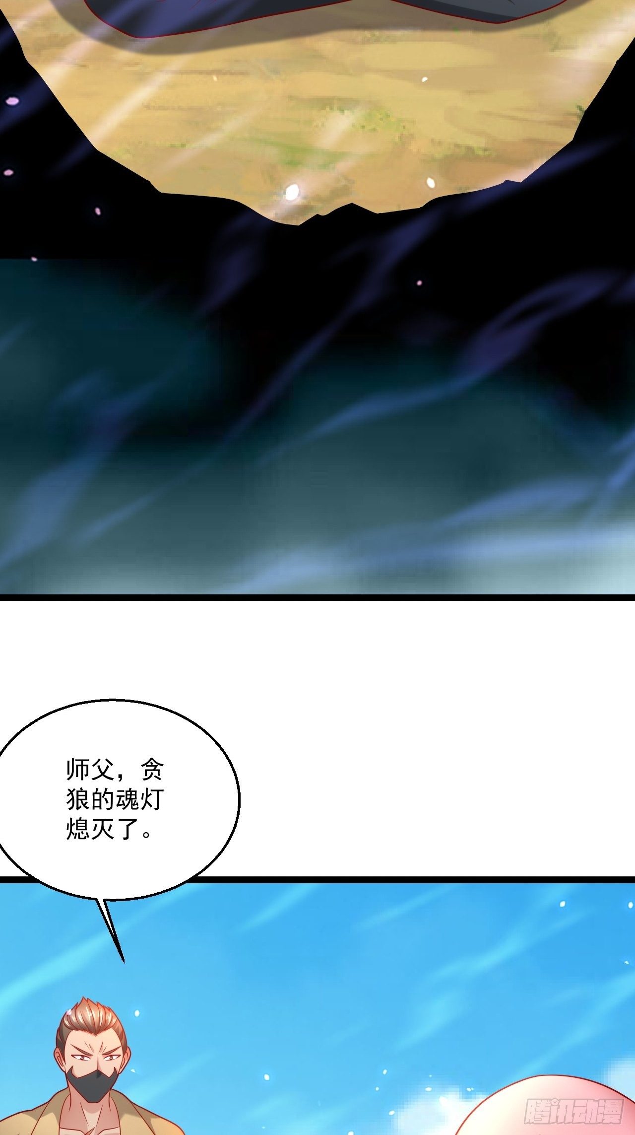 73 再用力一点(1/2)-第75话