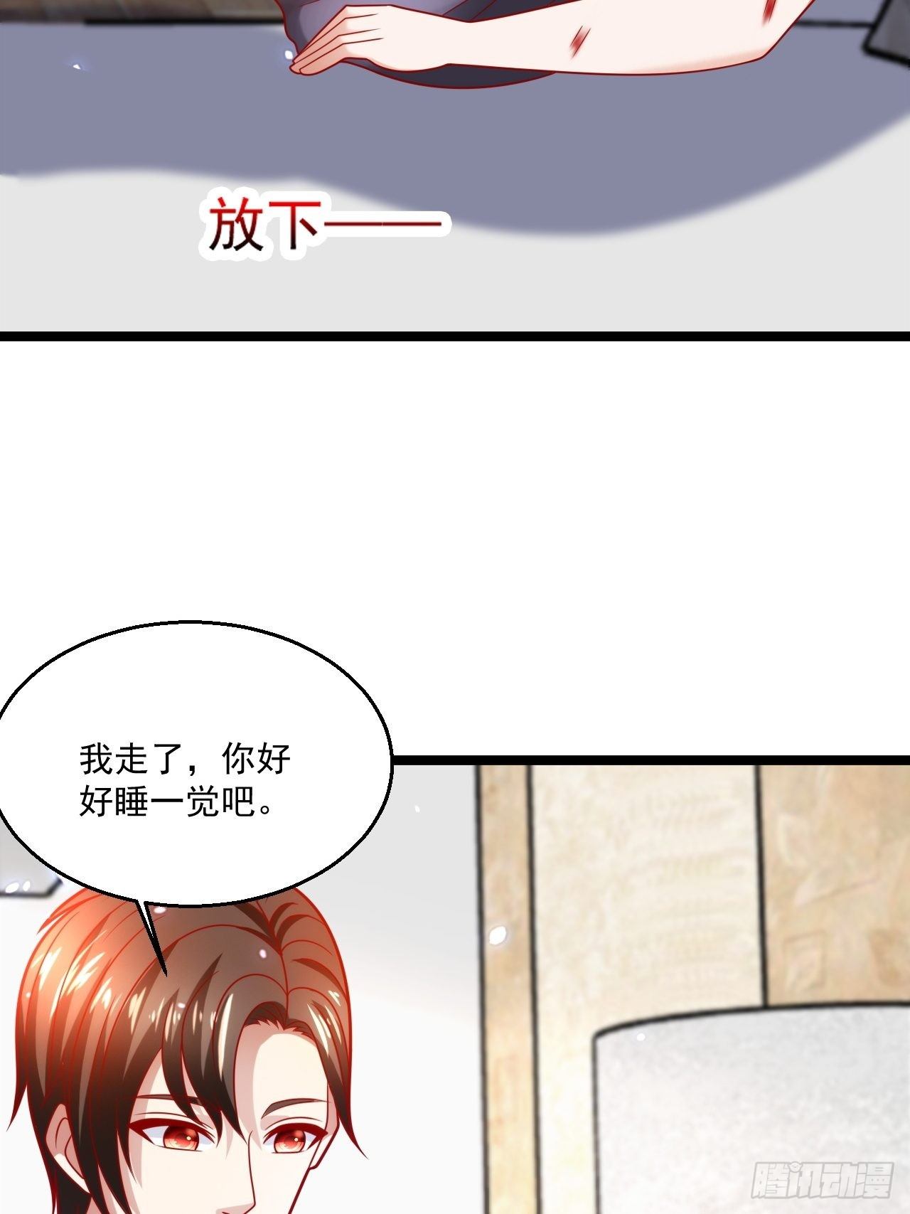73 再用力一点(1/2)-第75话