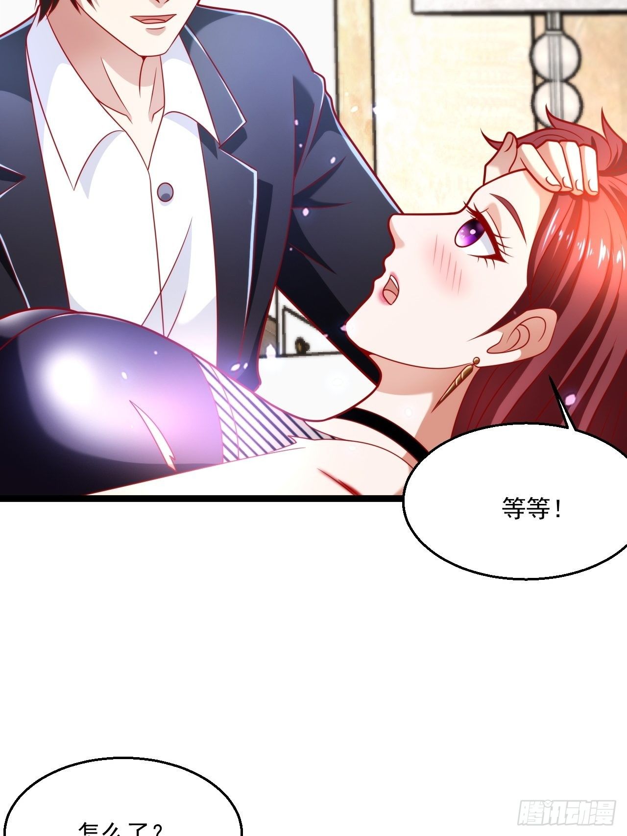 73 再用力一点(1/2)-第75话