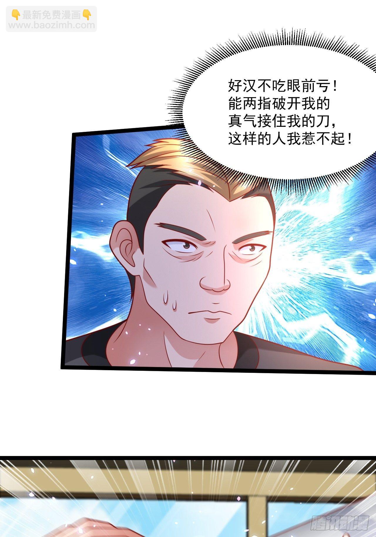 75 中州齐家(1/2)-第77话