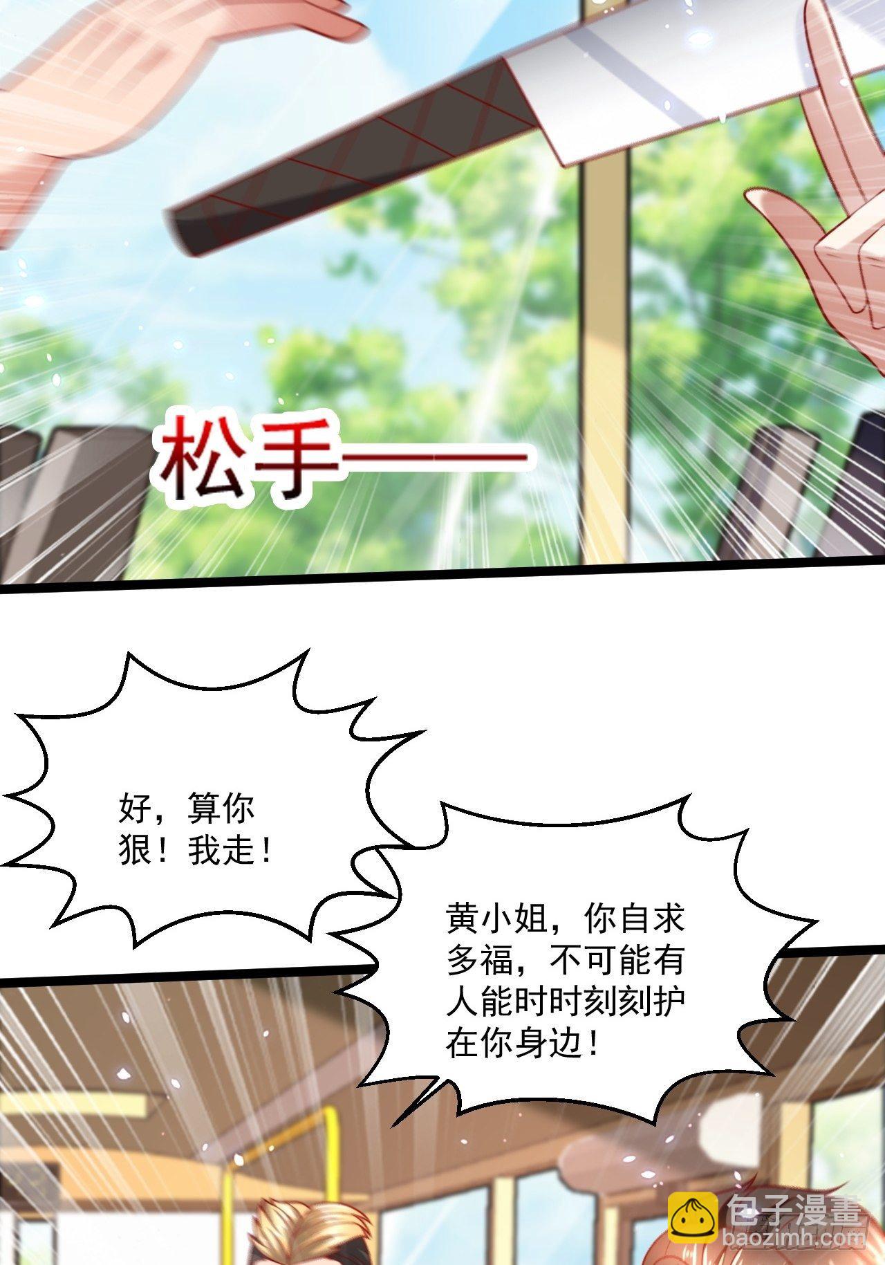 75 中州齐家(1/2)-第77话