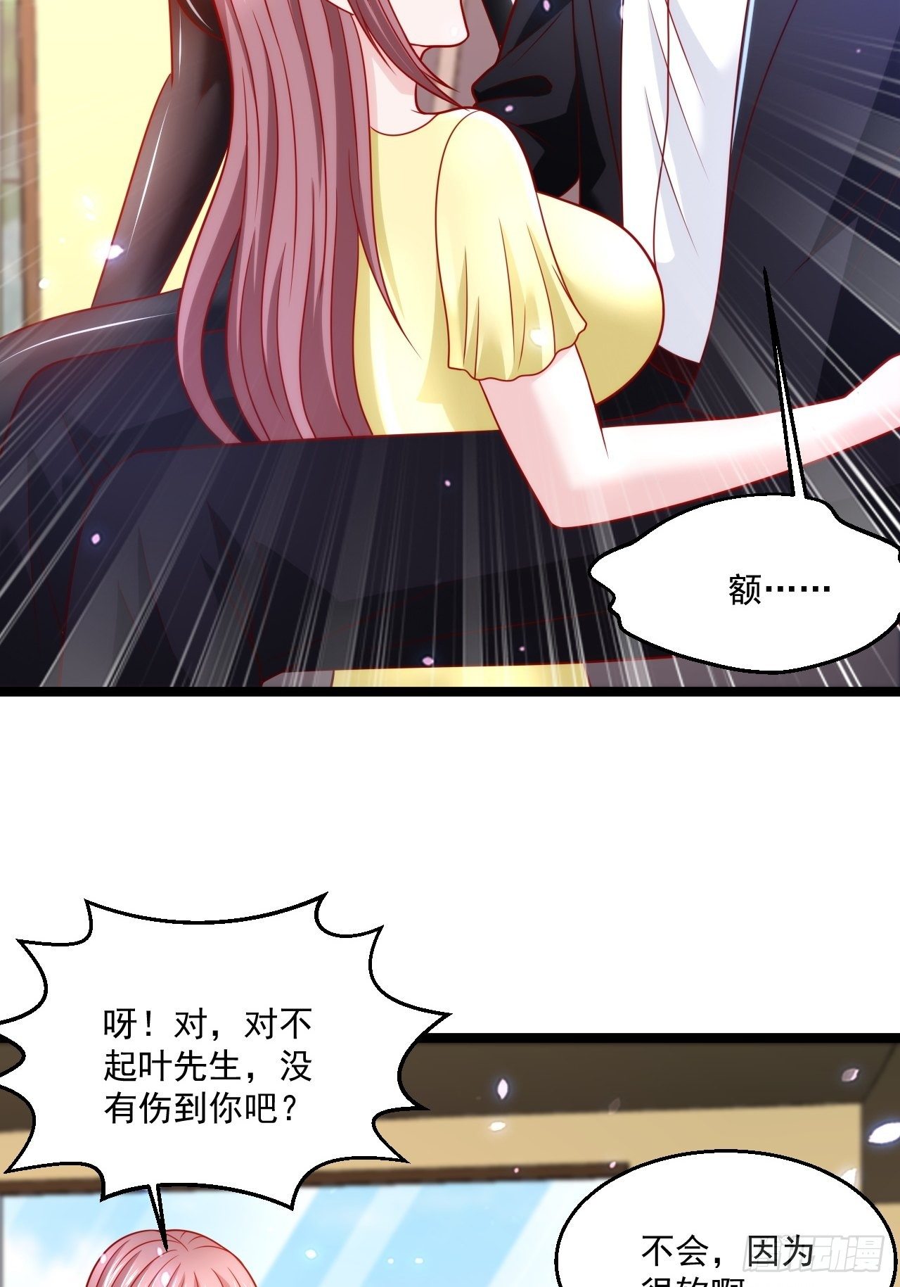 75 中州齐家(1/2)-第77话