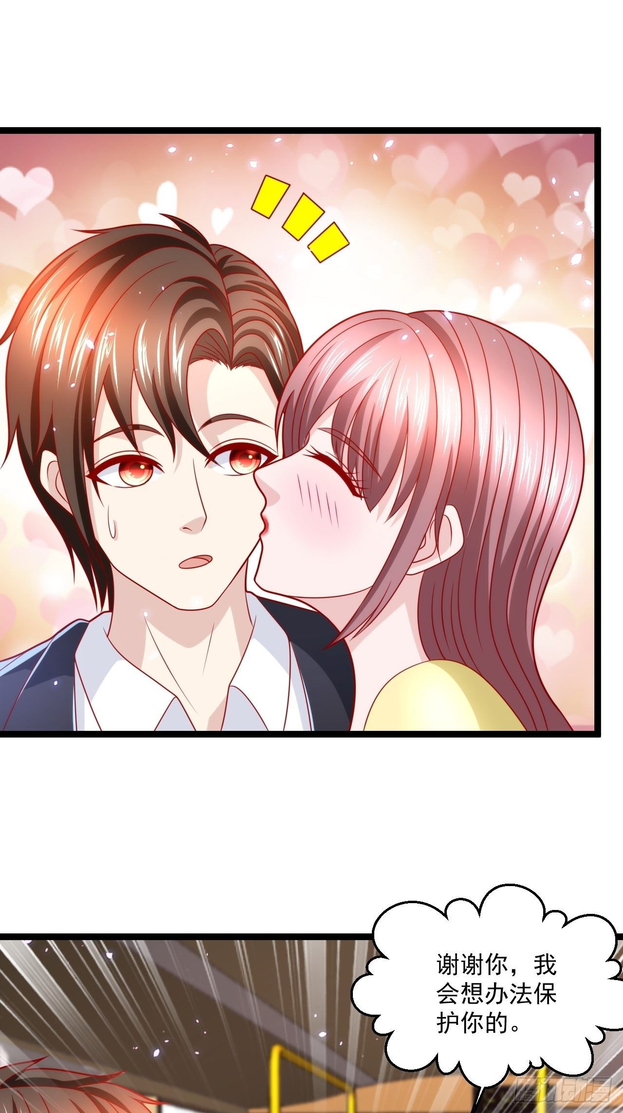 75 中州齐家(1/2)-第77话