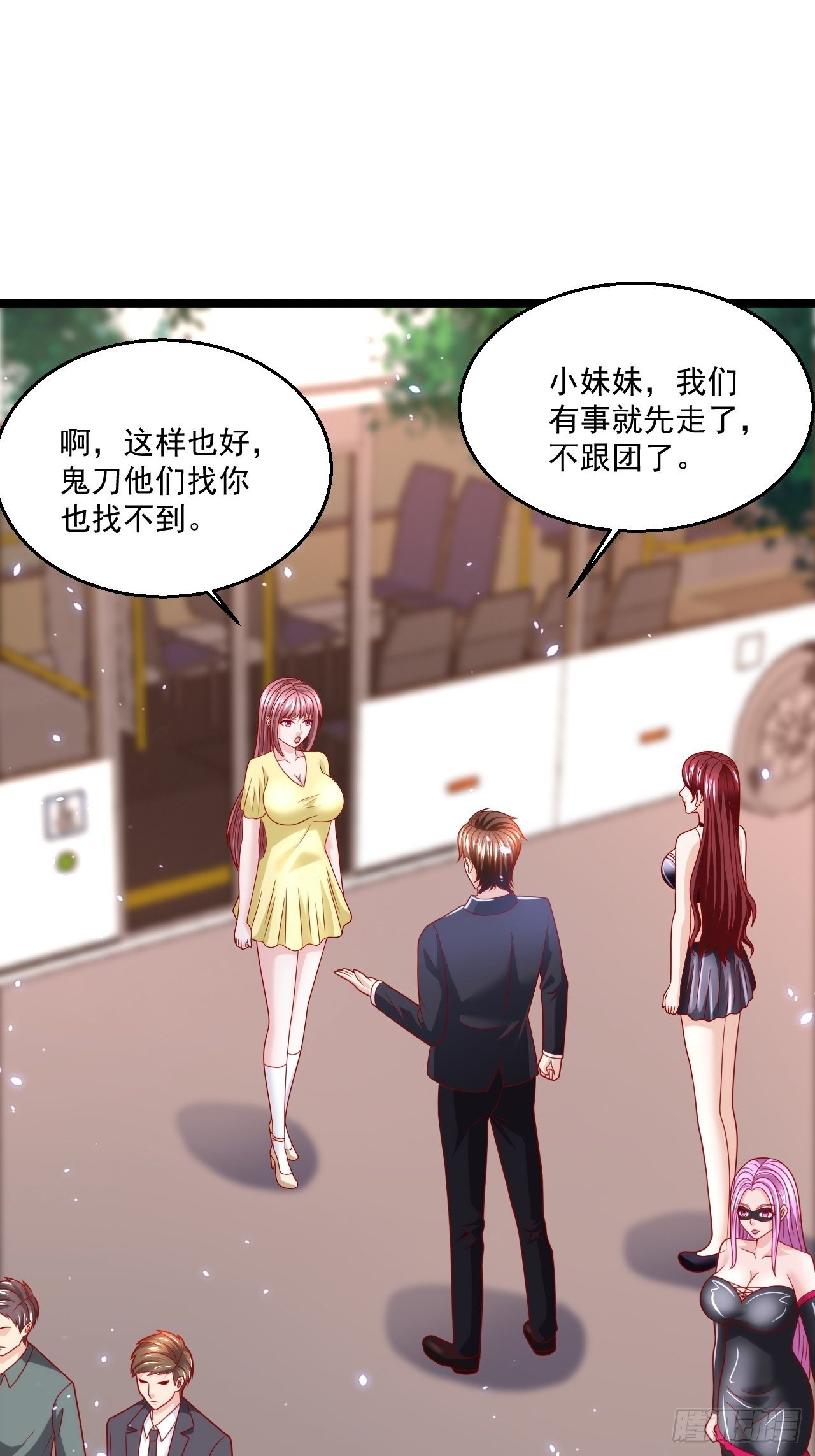 75 中州齐家(1/2)-第77话