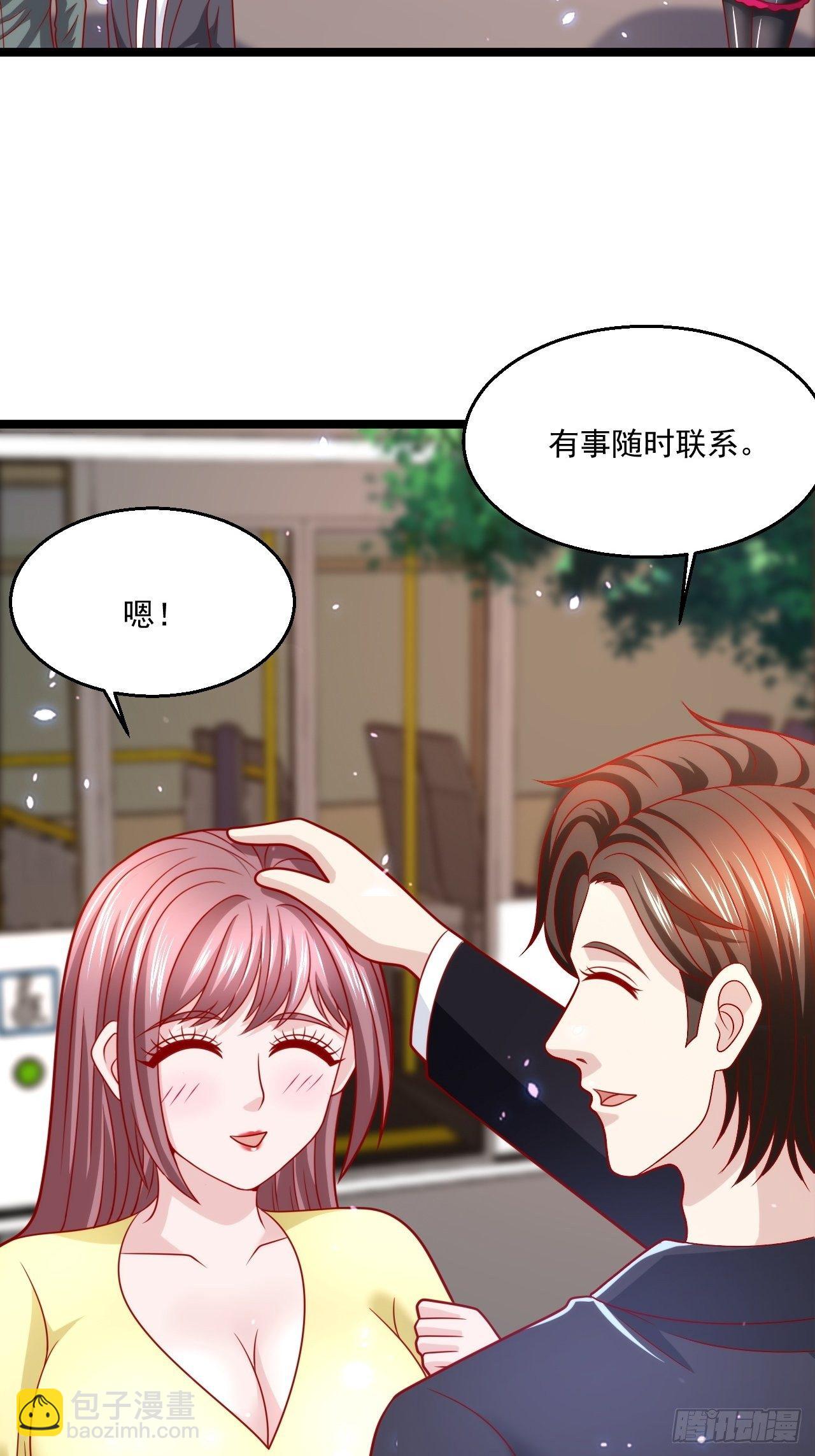 75 中州齐家(1/2)-第77话