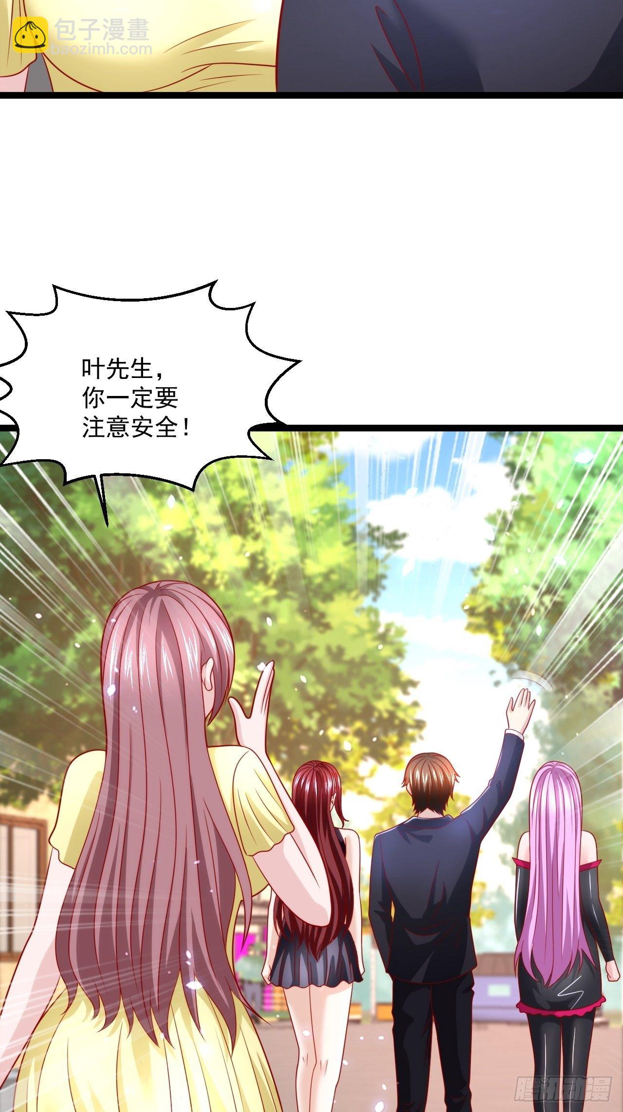 75 中州齐家(1/2)-第77话