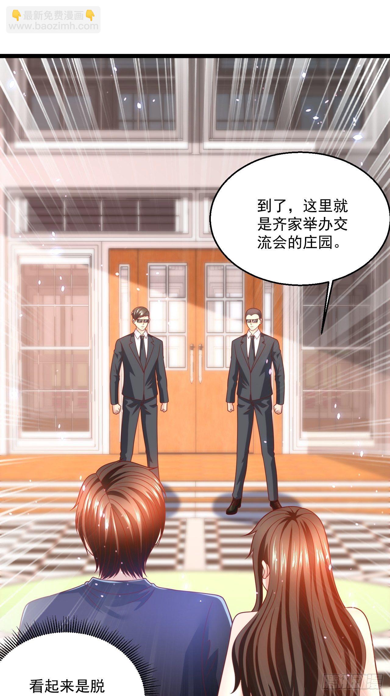 75 中州齐家(1/2)-第77话