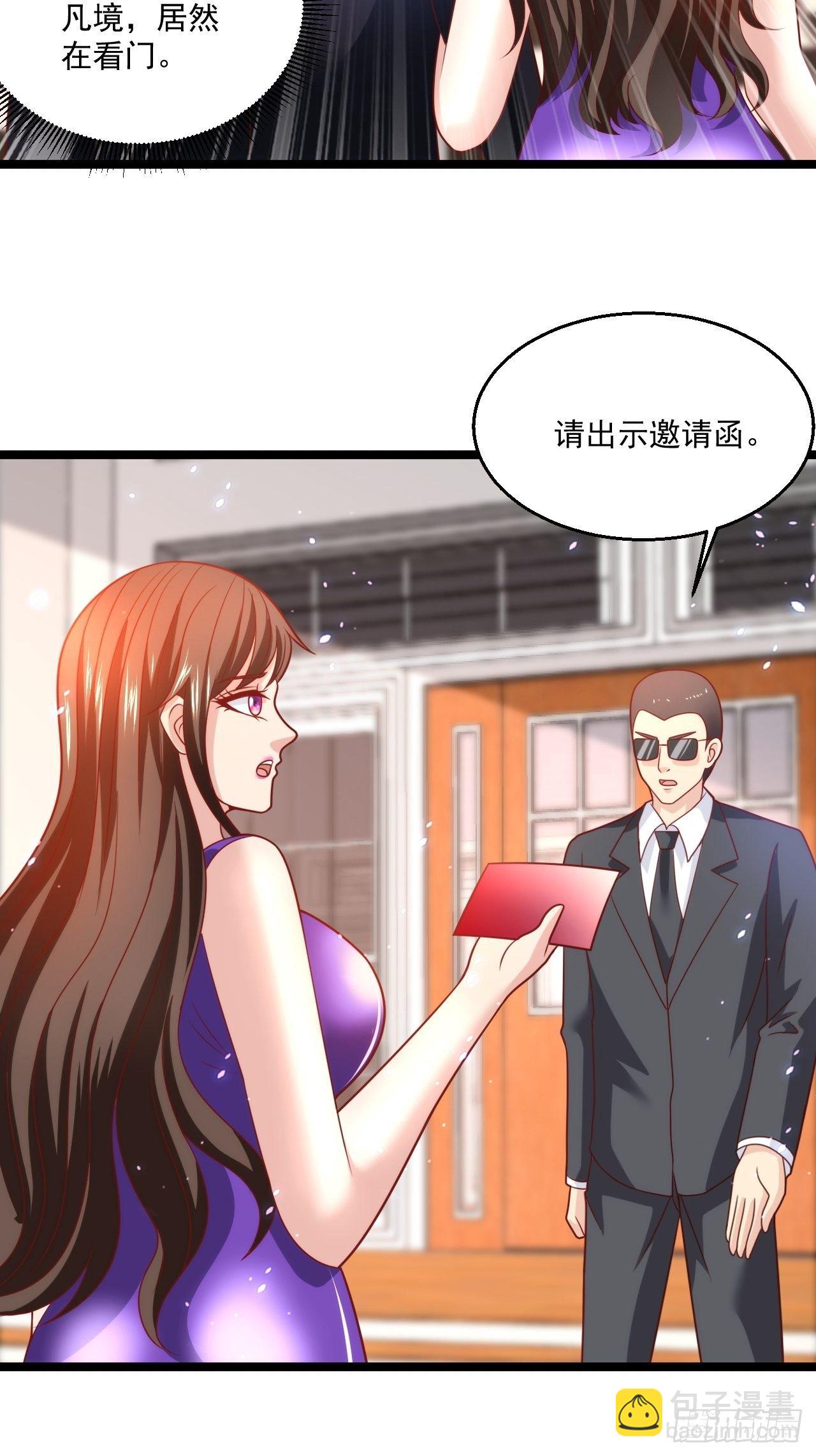 75 中州齐家(1/2)-第77话