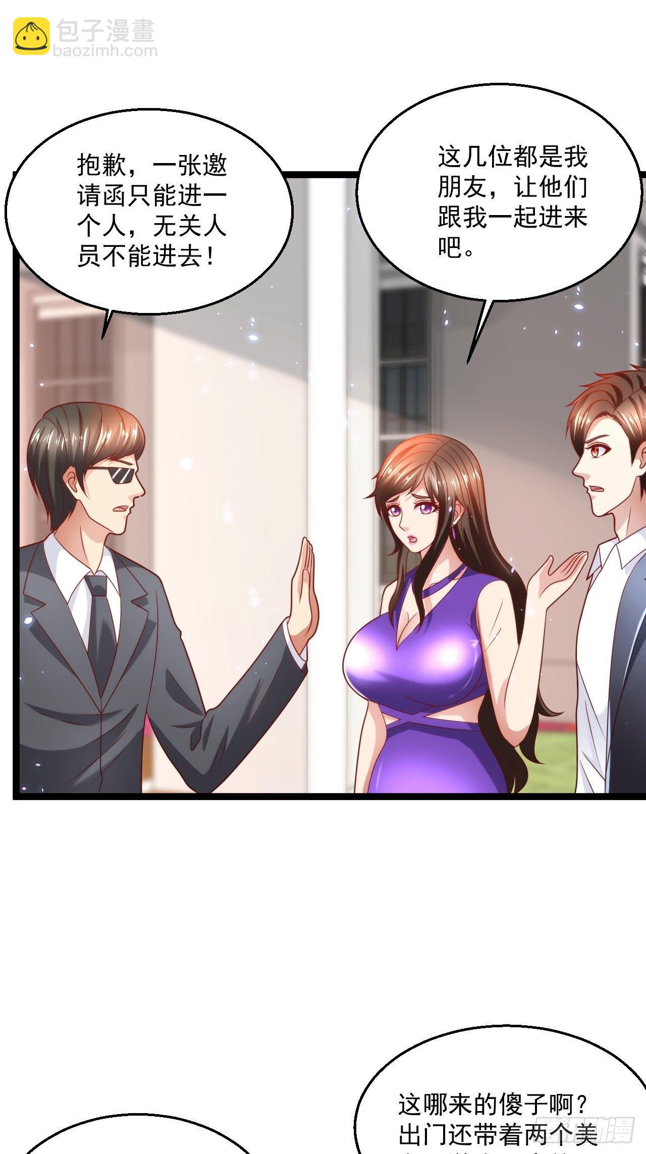 75 中州齐家(1/2)-第77话