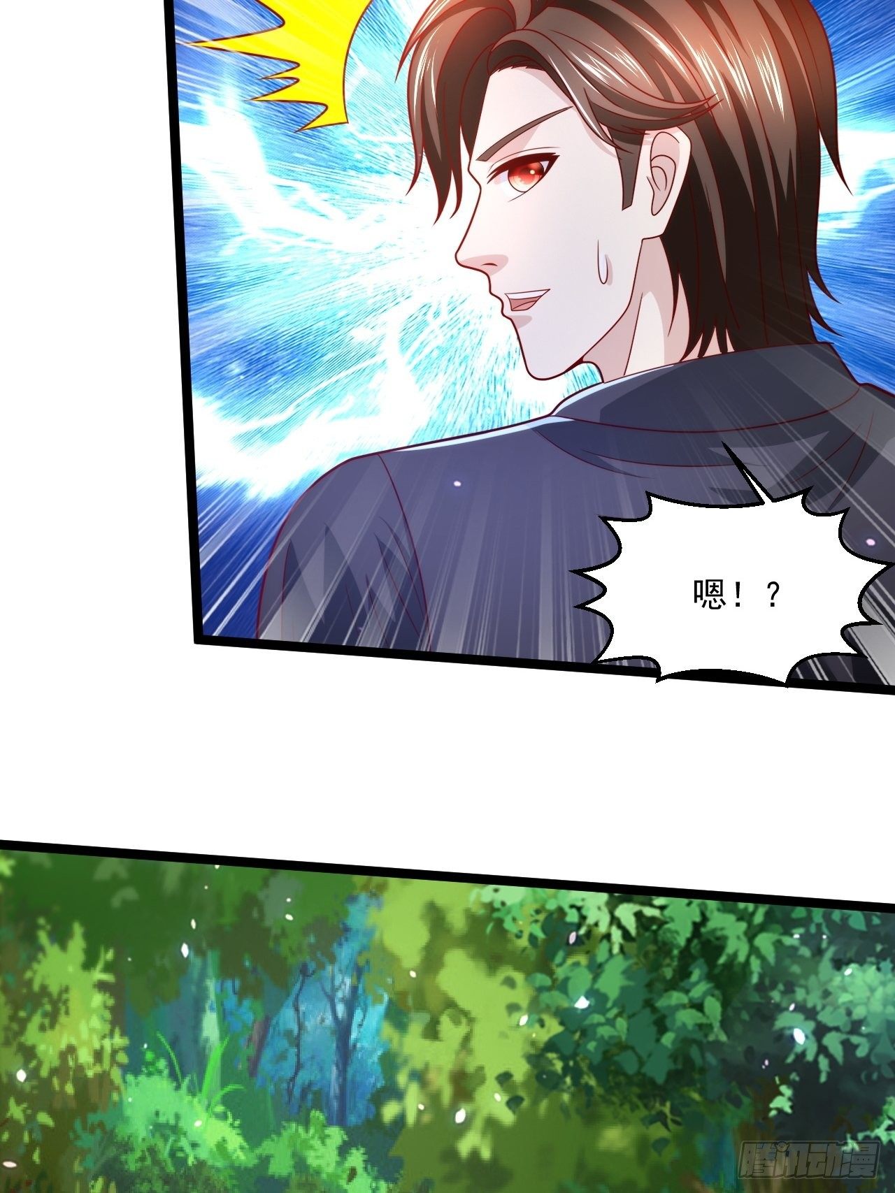 79 身处险境(1/2)-第81话
