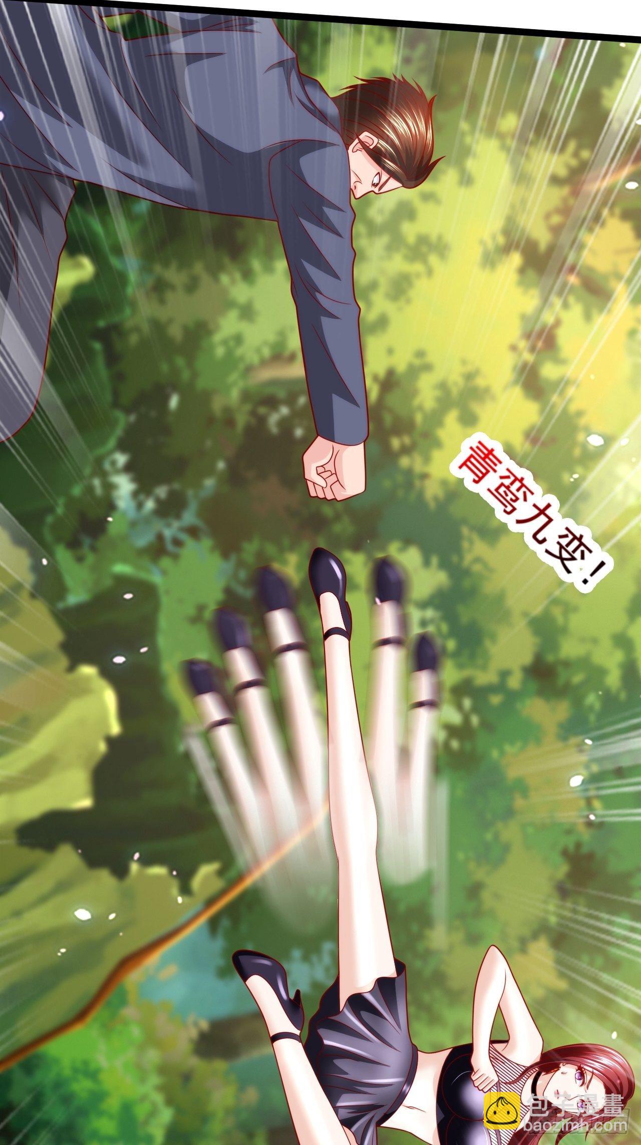 79 身处险境(1/2)-第81话