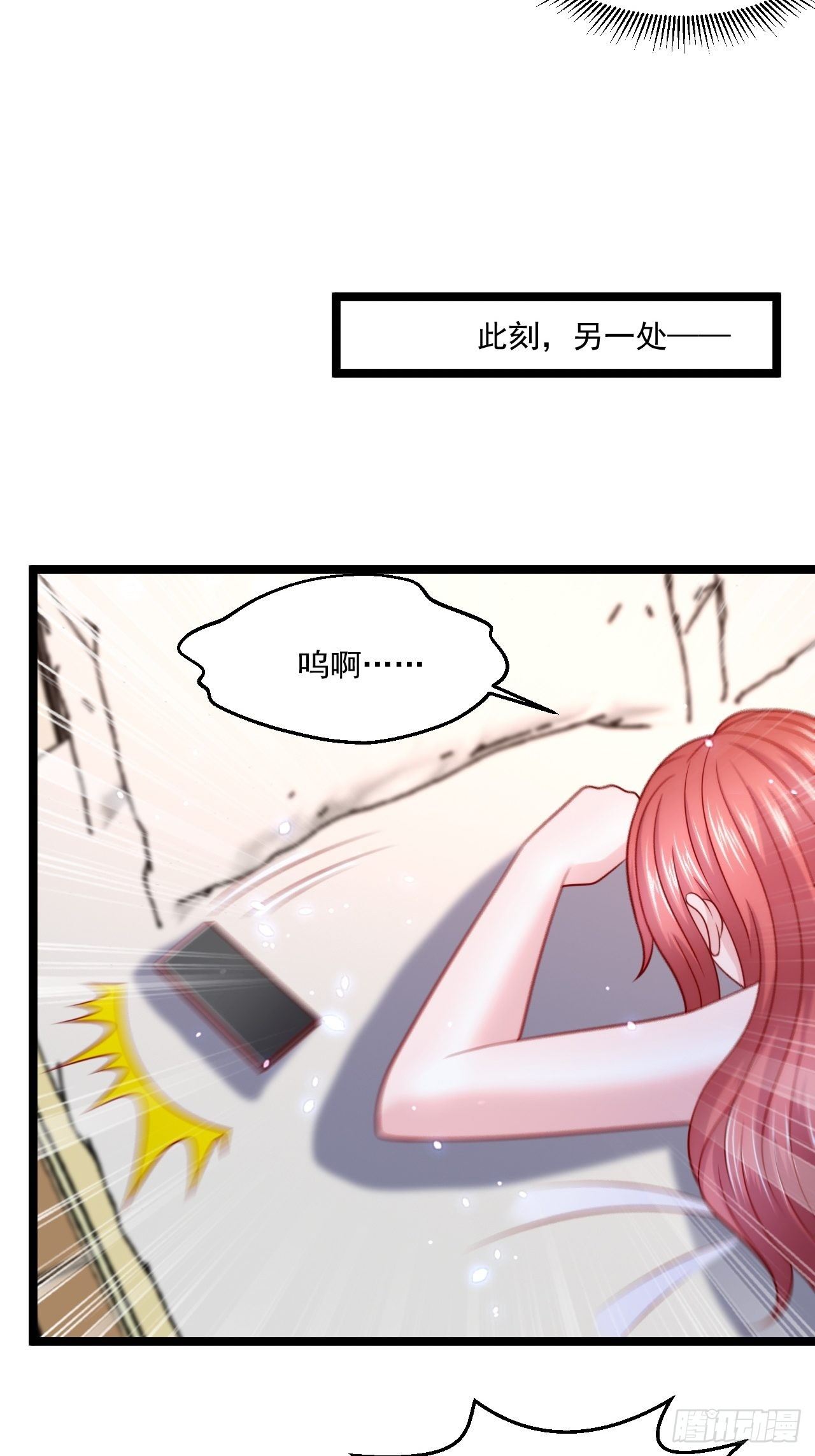 79 身处险境(1/2)-第81话