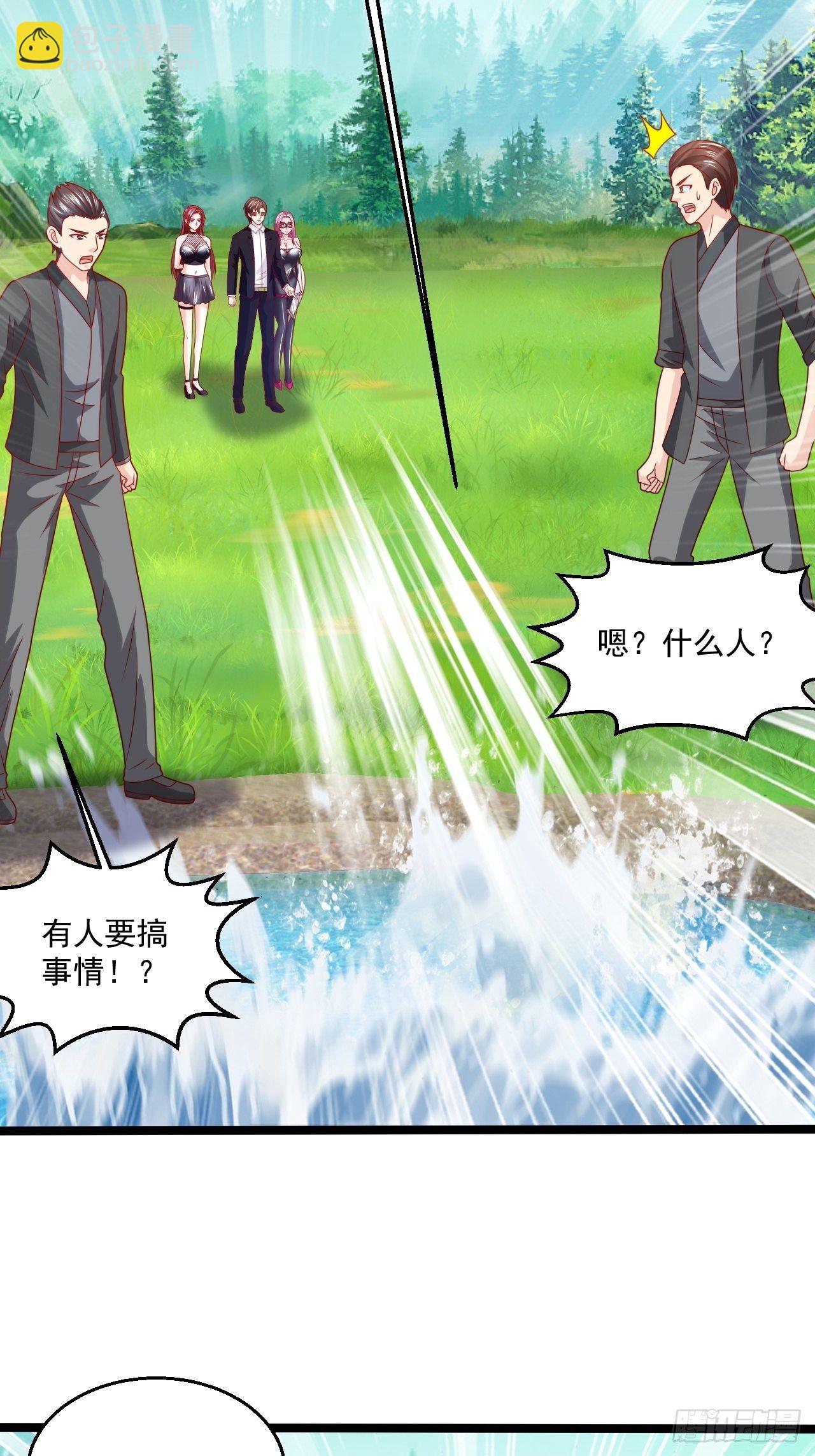 81 阴龙(1/2)-第83话