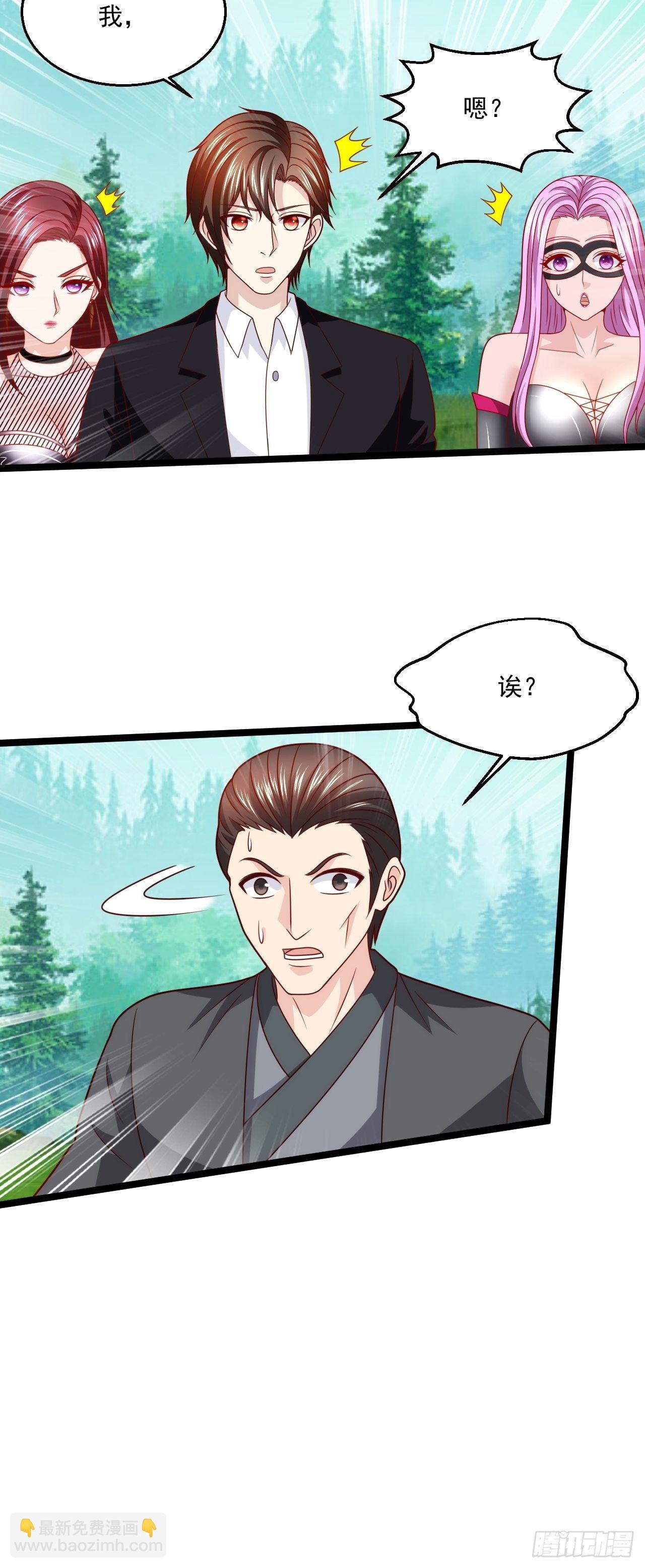 81 阴龙(1/2)-第83话