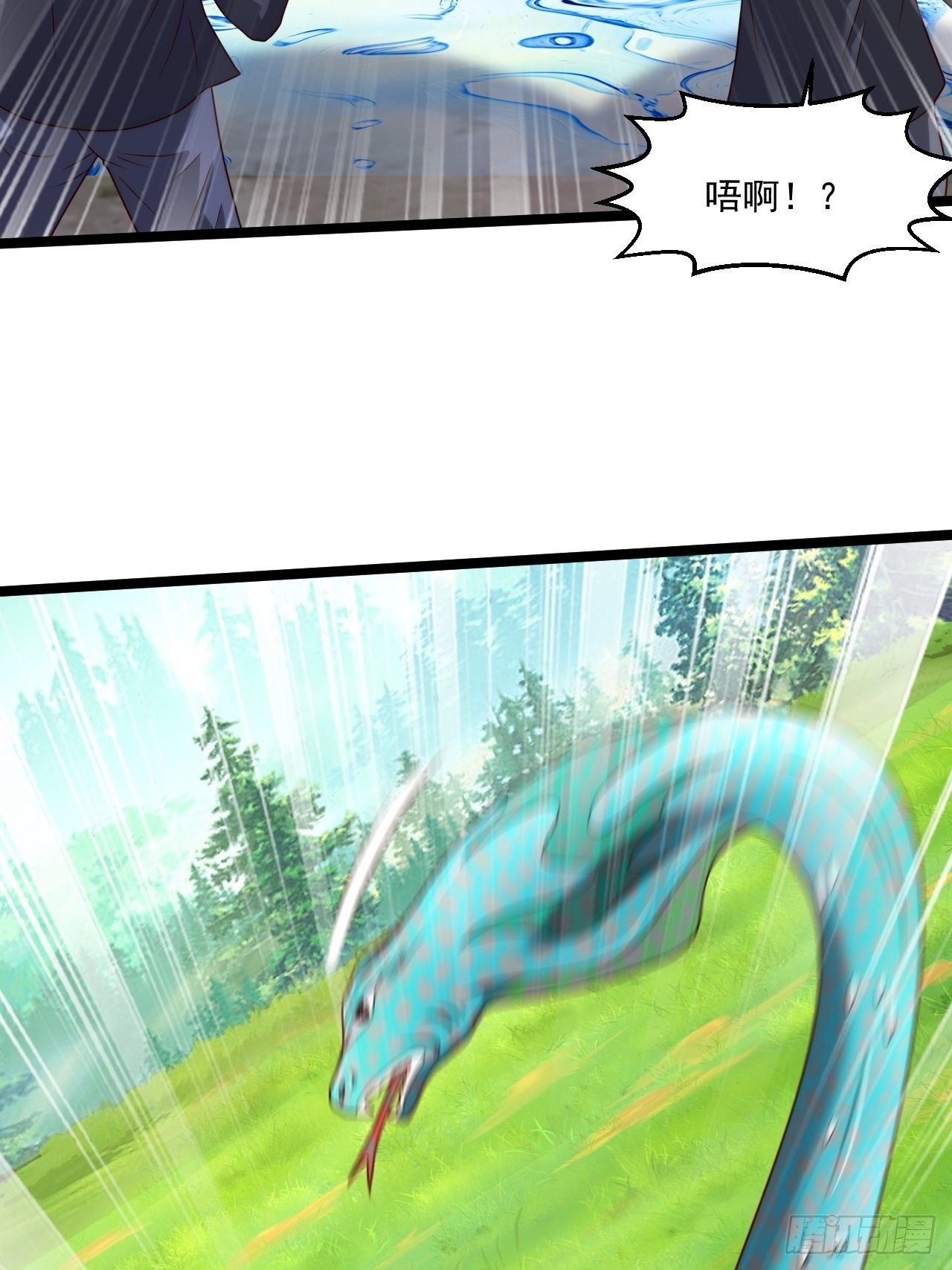 81 阴龙(1/2)-第83话