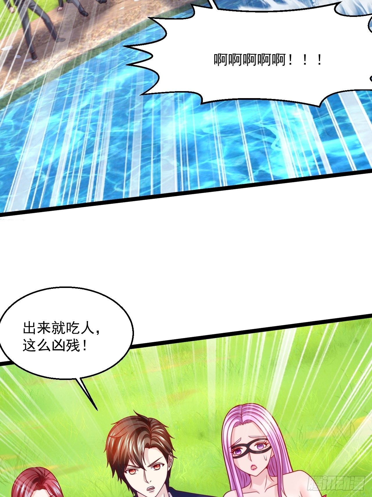 81 阴龙(1/2)-第83话