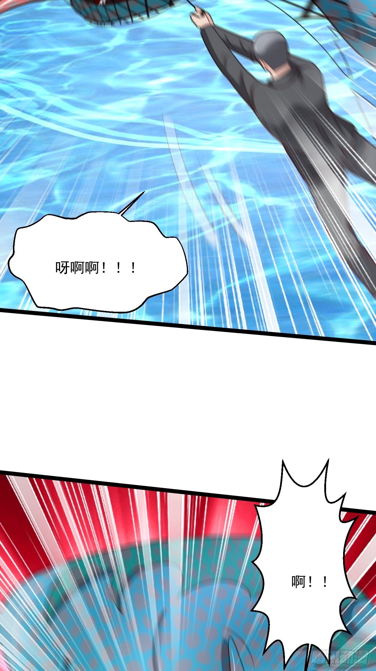 81 阴龙(1/2)-第83话